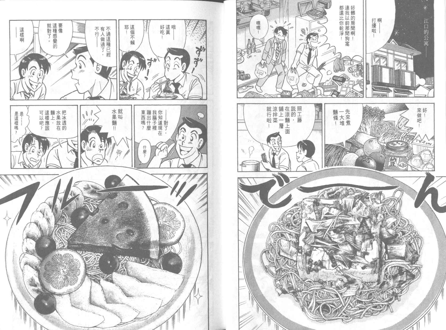 第65卷