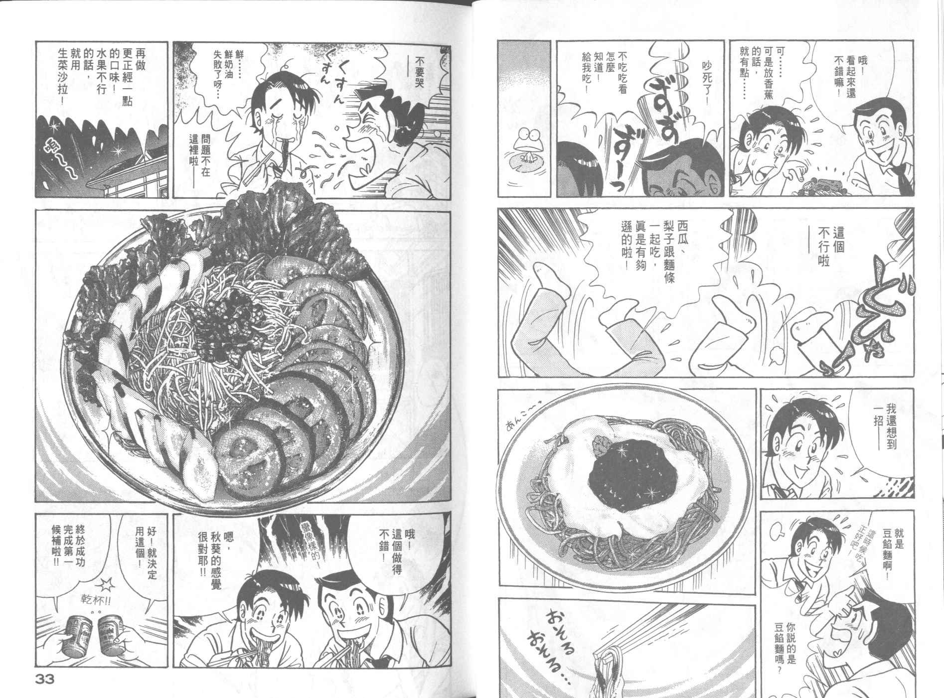第65卷