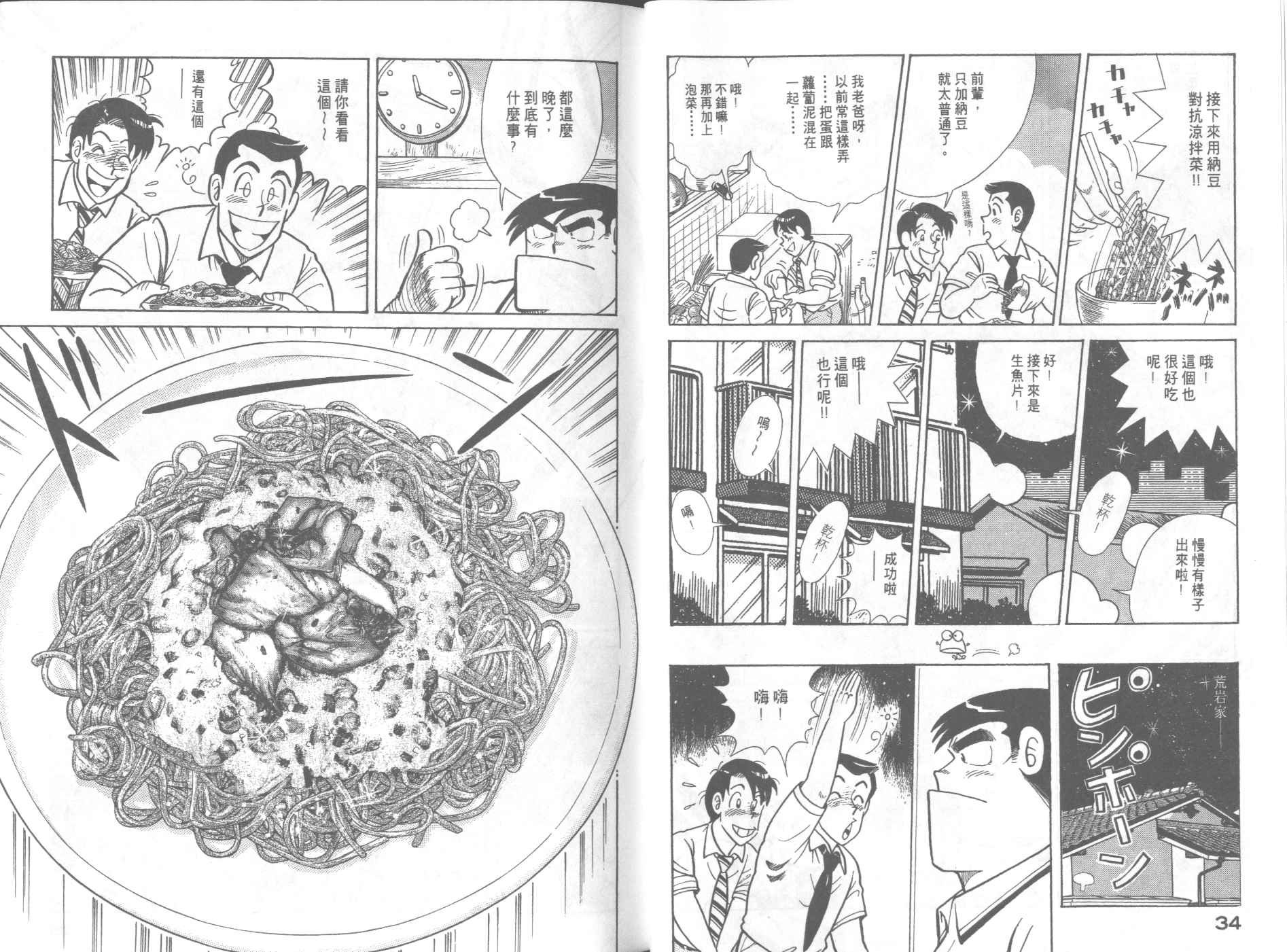第65卷