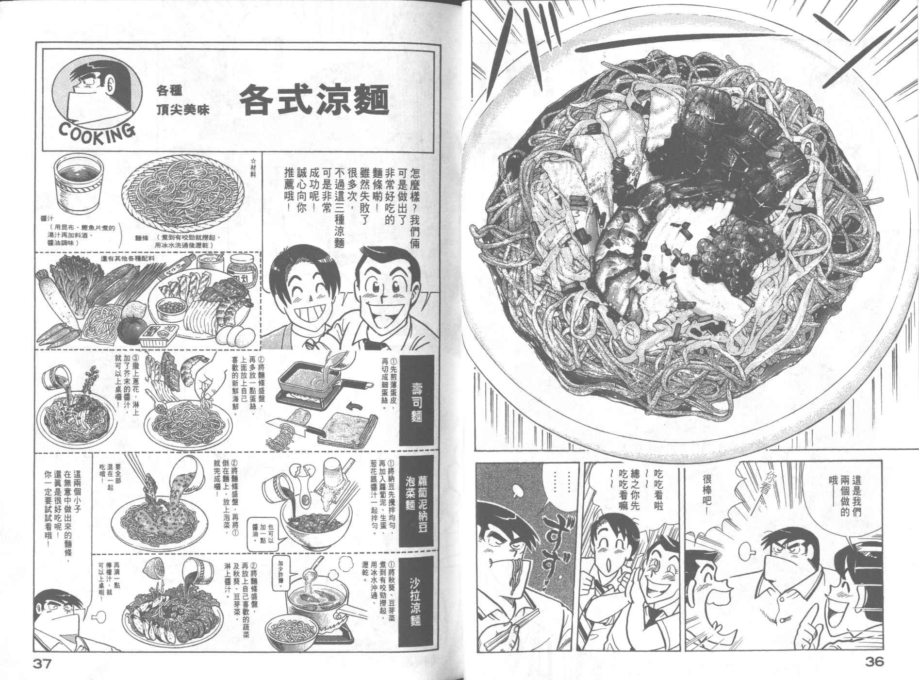 第65卷