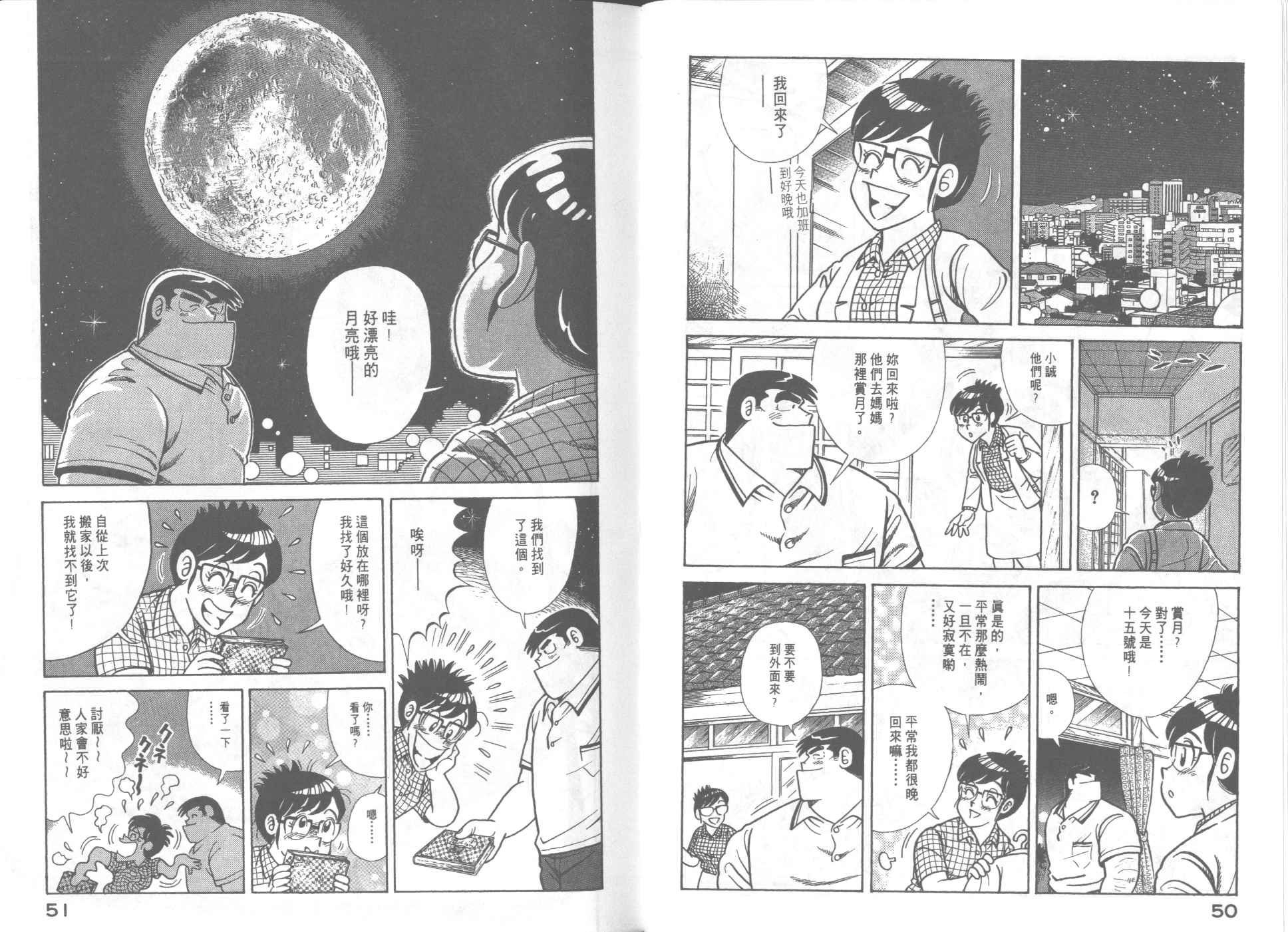 第65卷