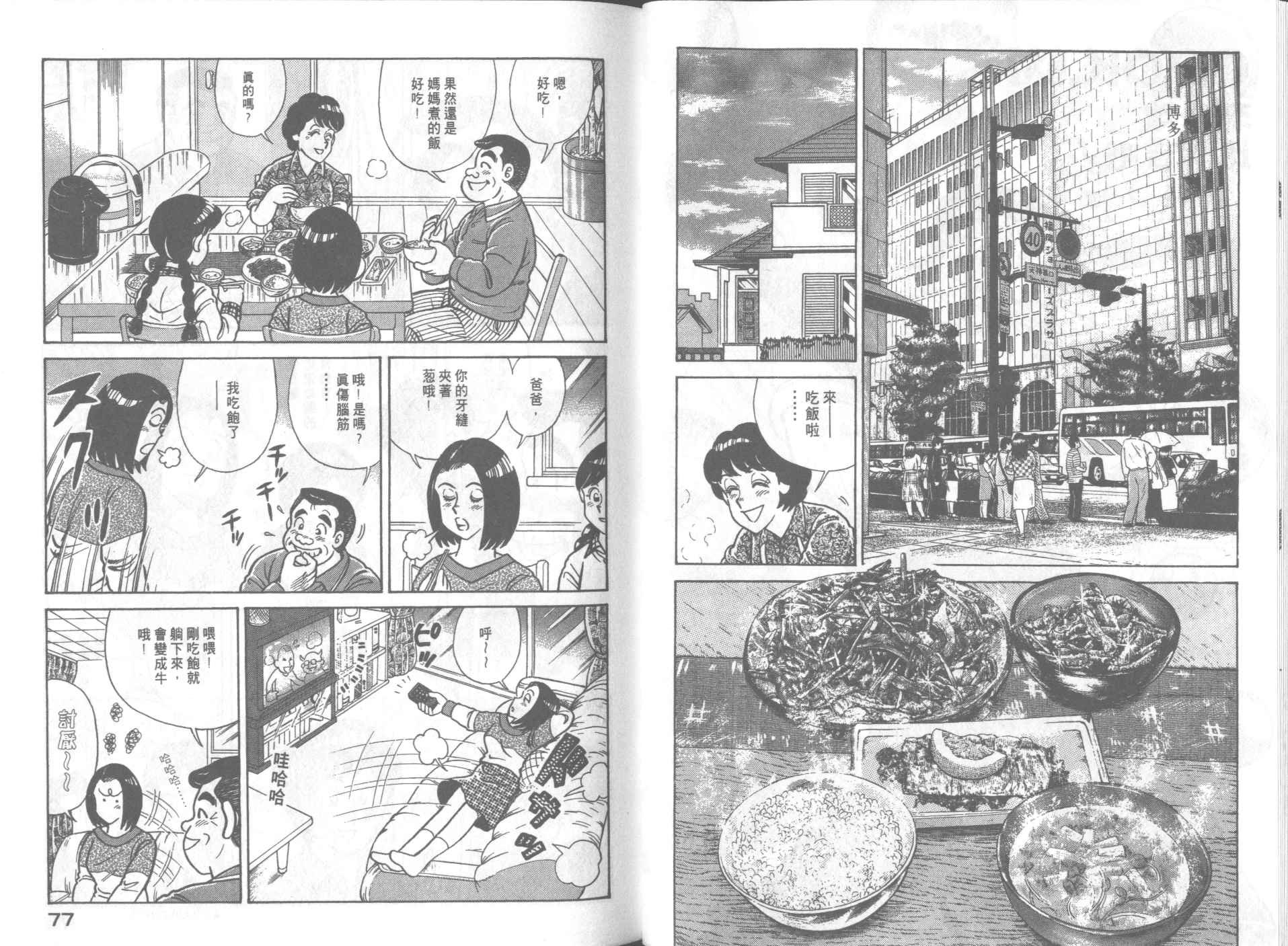 第65卷