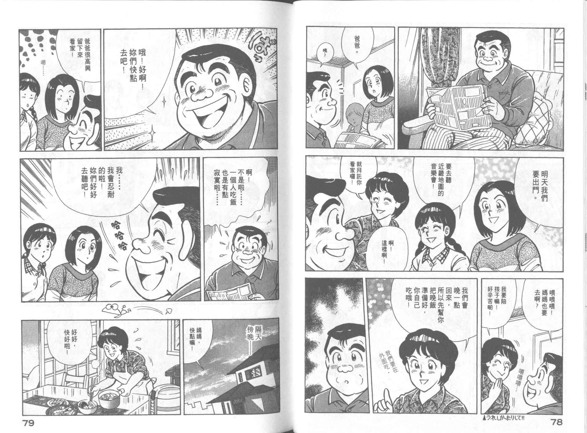 第65卷