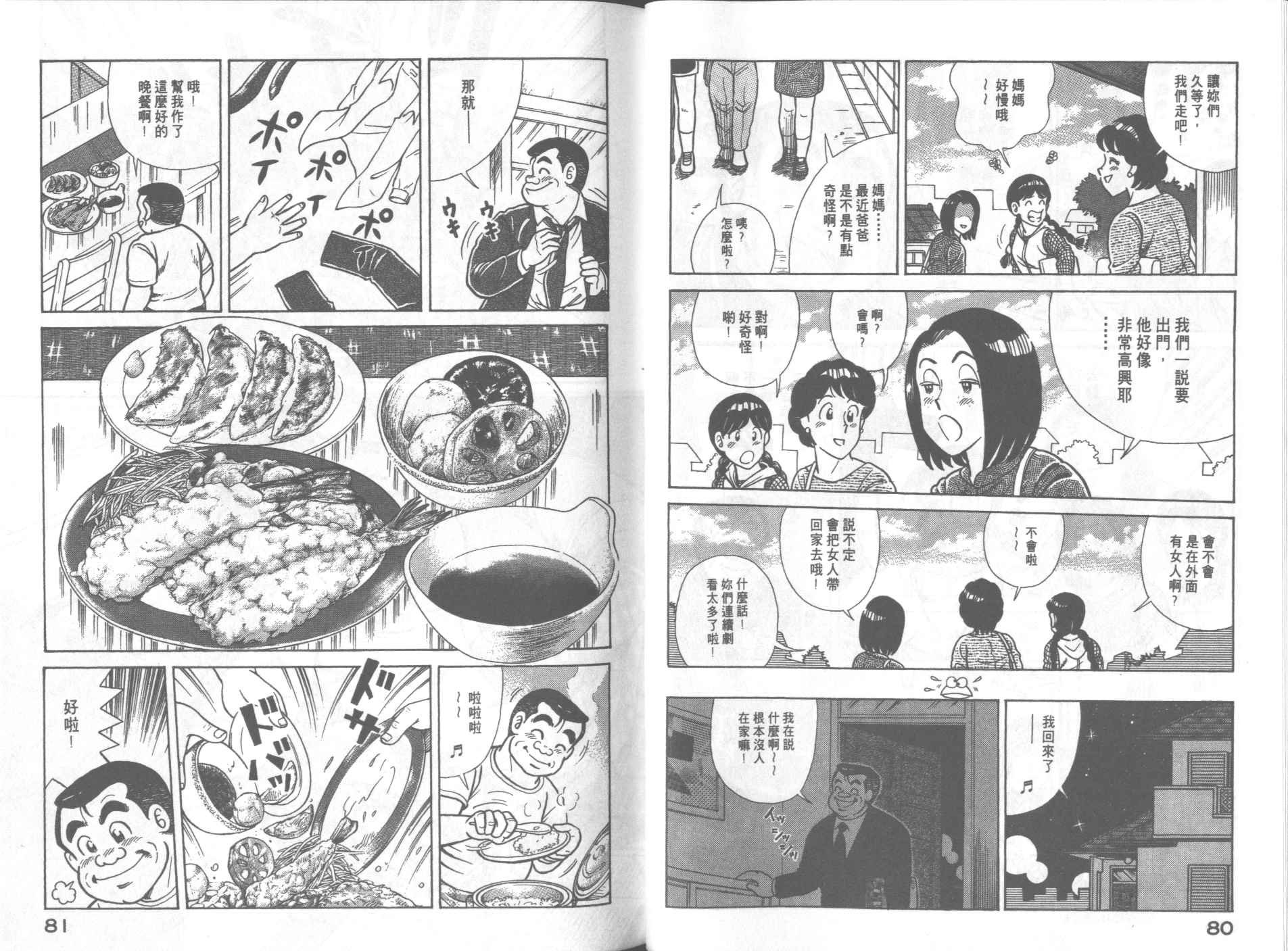 第65卷