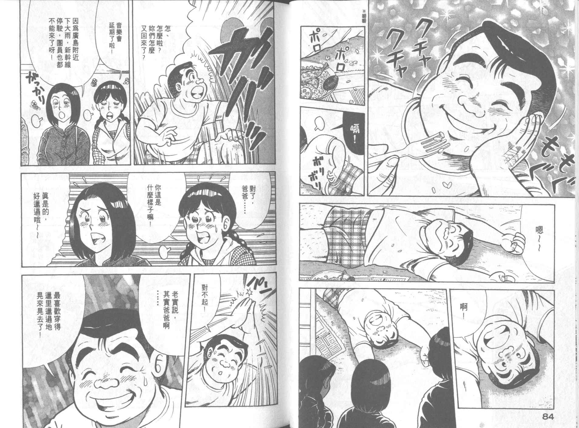 第65卷