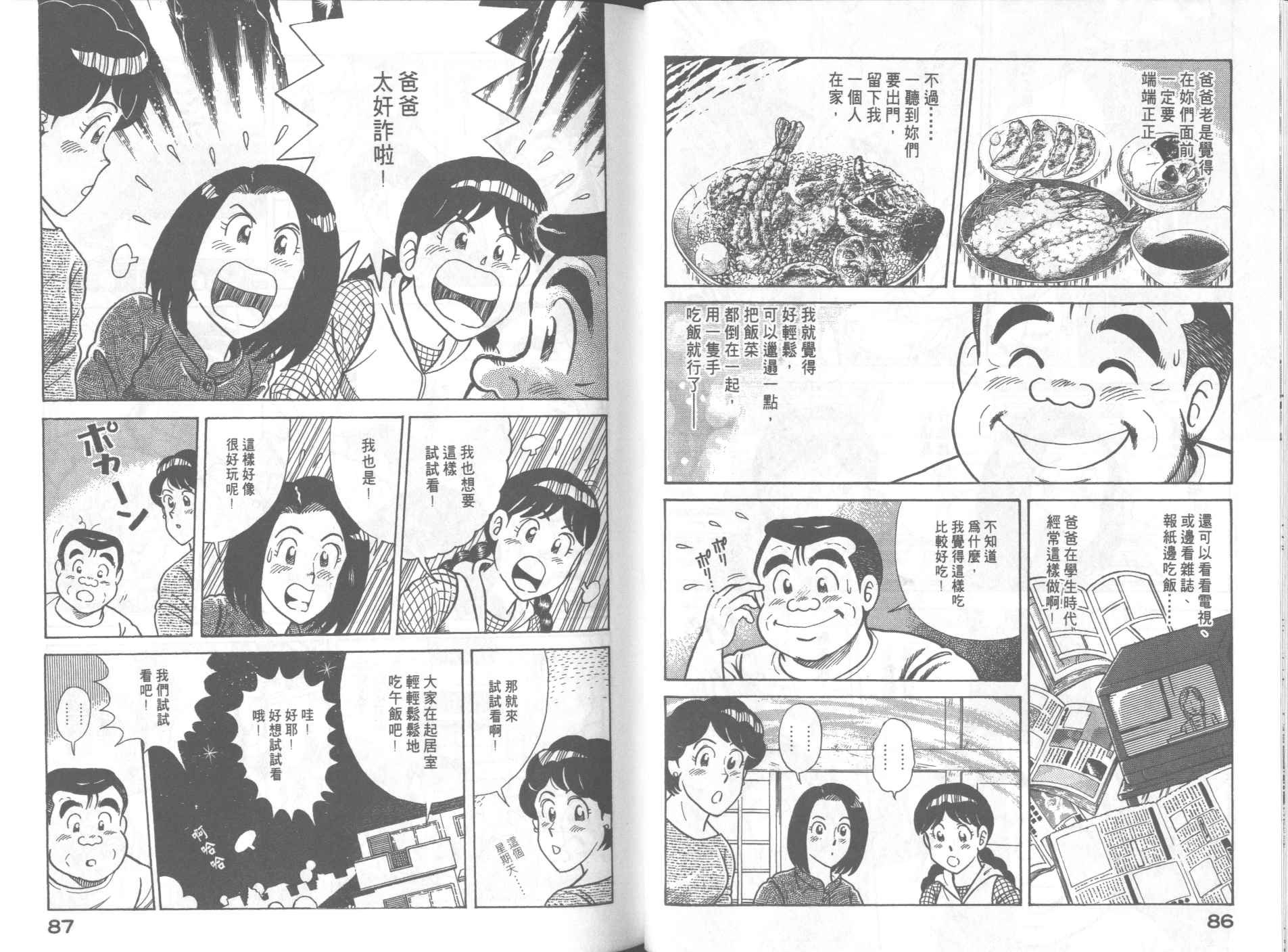 第65卷