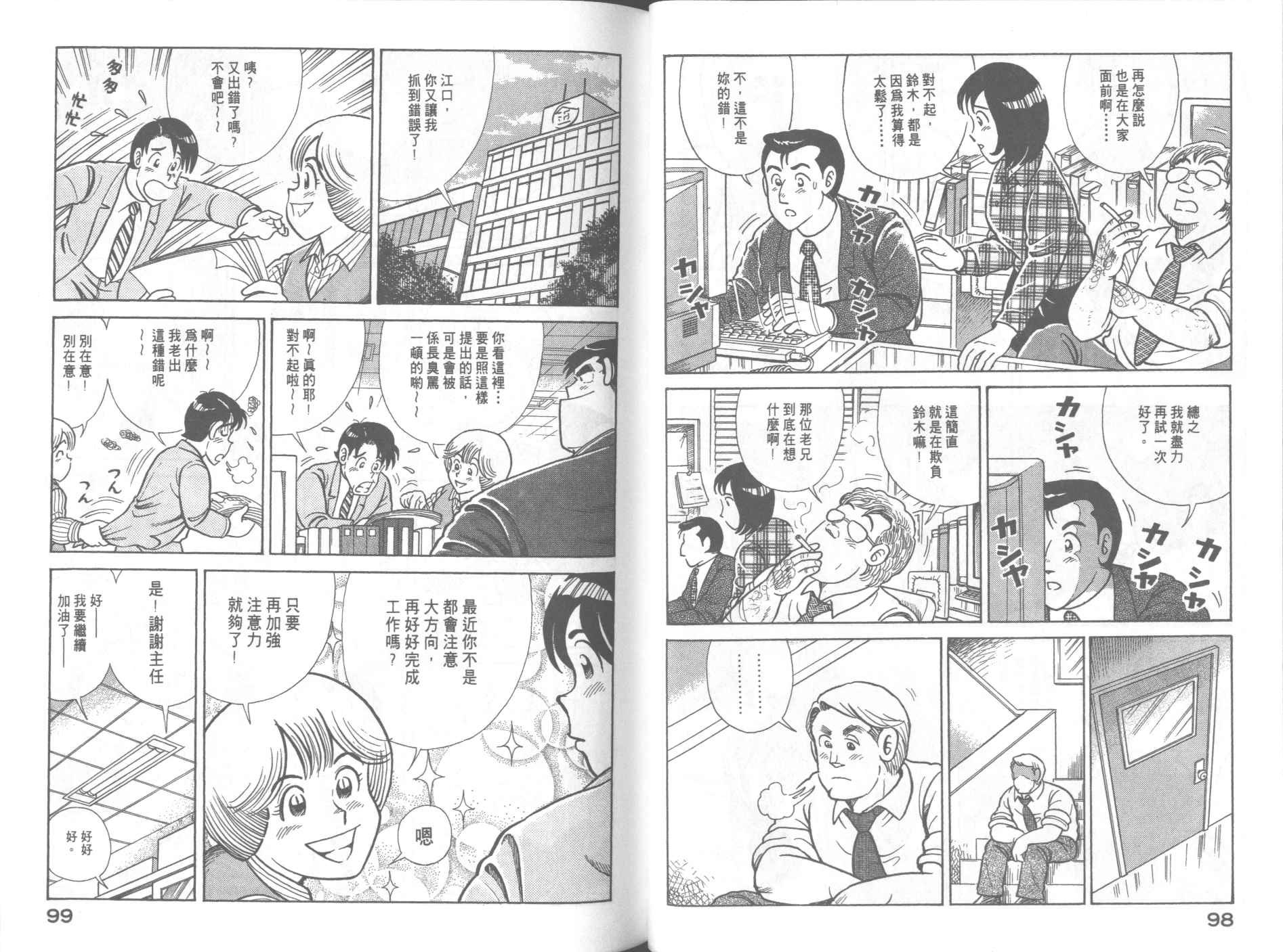 第65卷