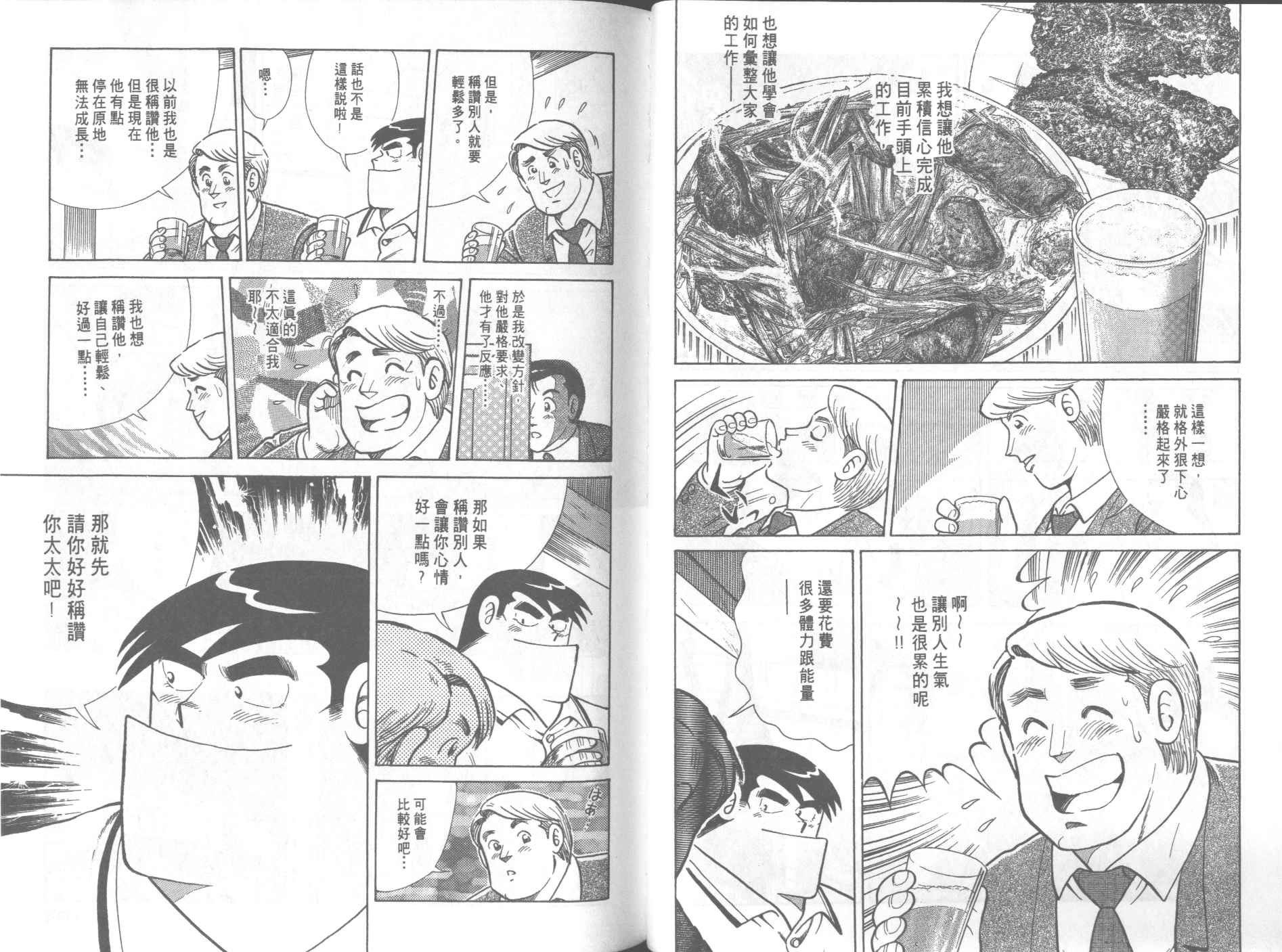 第65卷