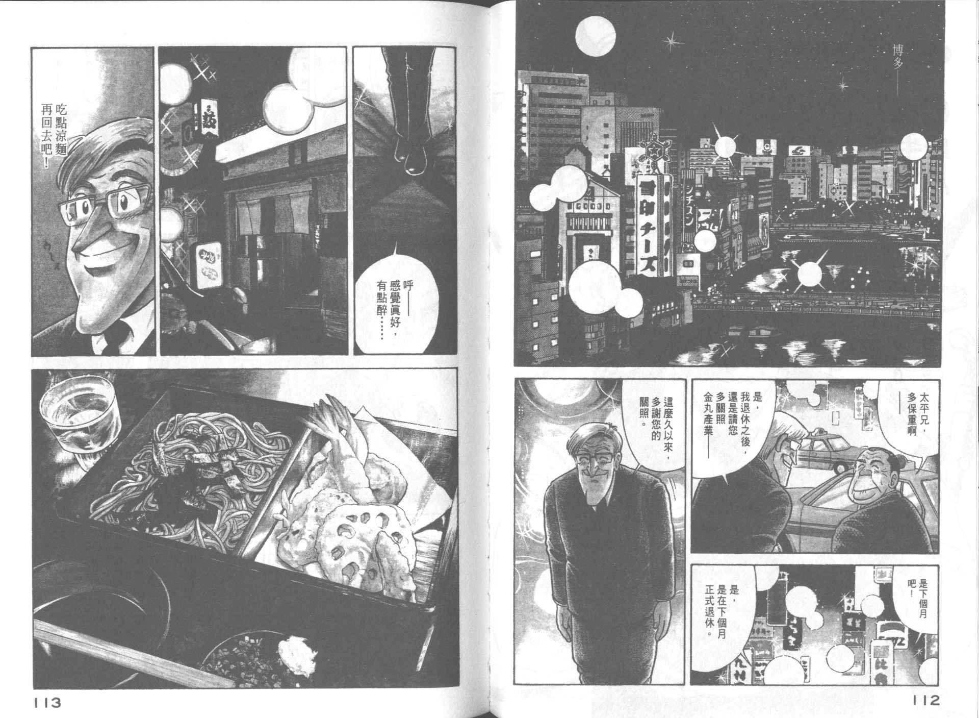 第65卷