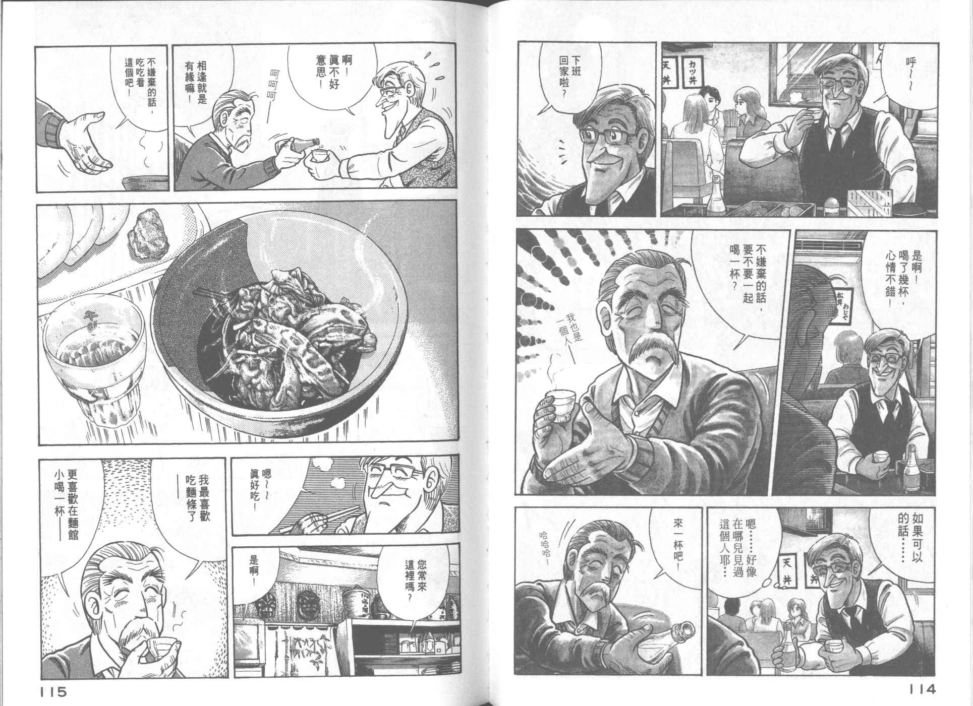 第65卷