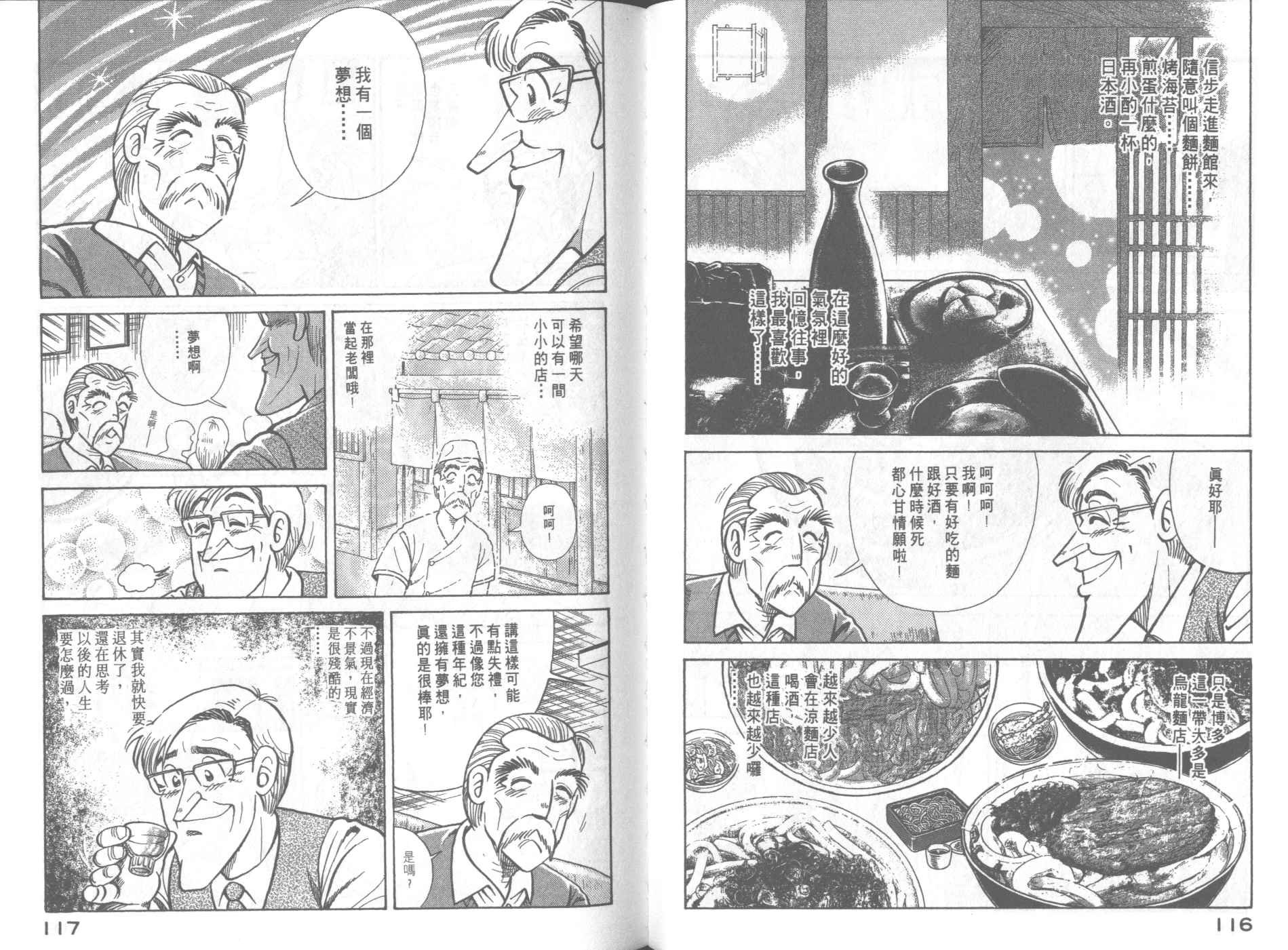 第65卷
