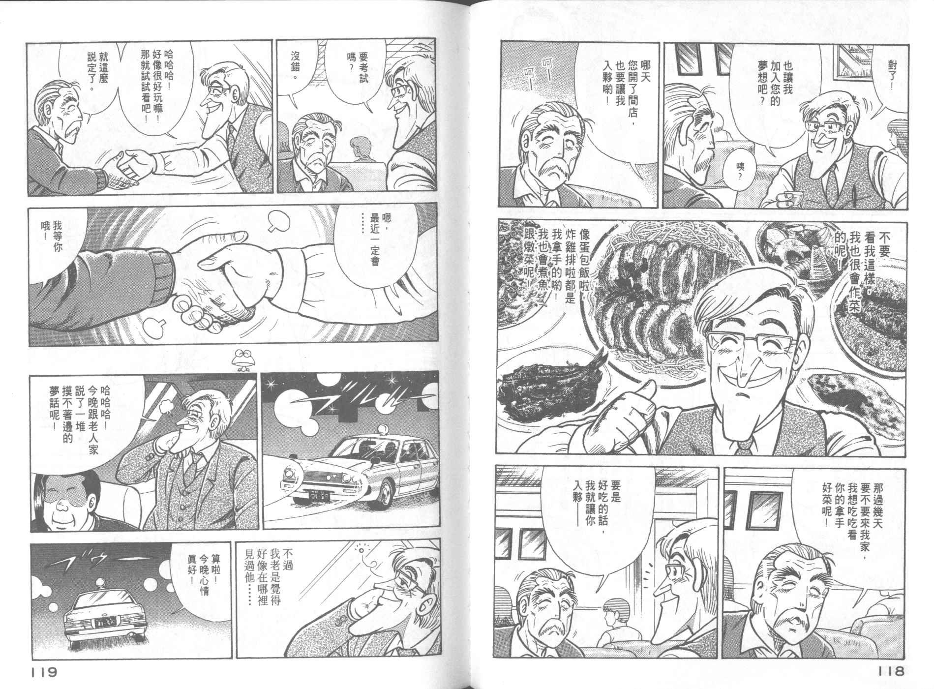 第65卷