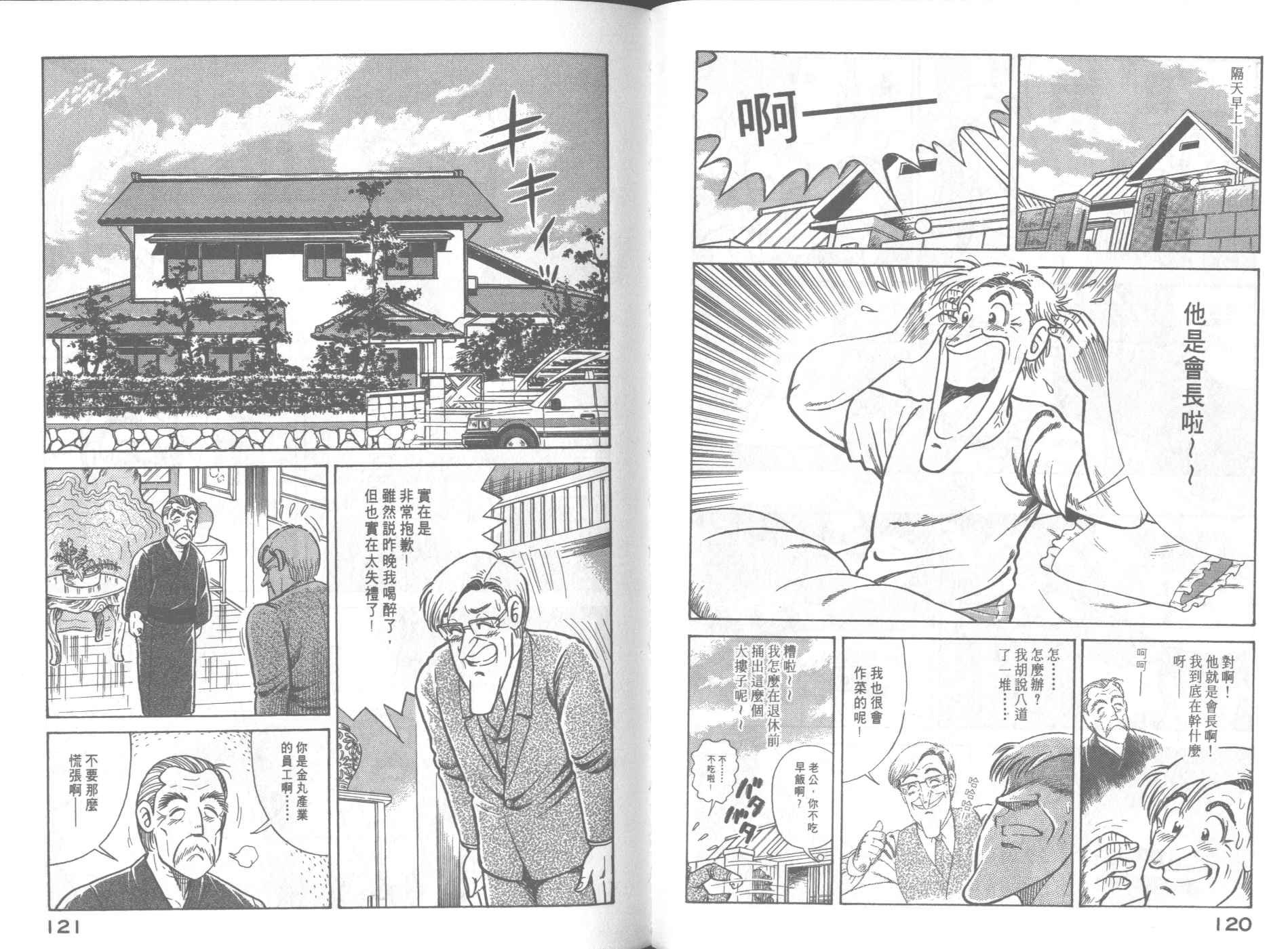 第65卷