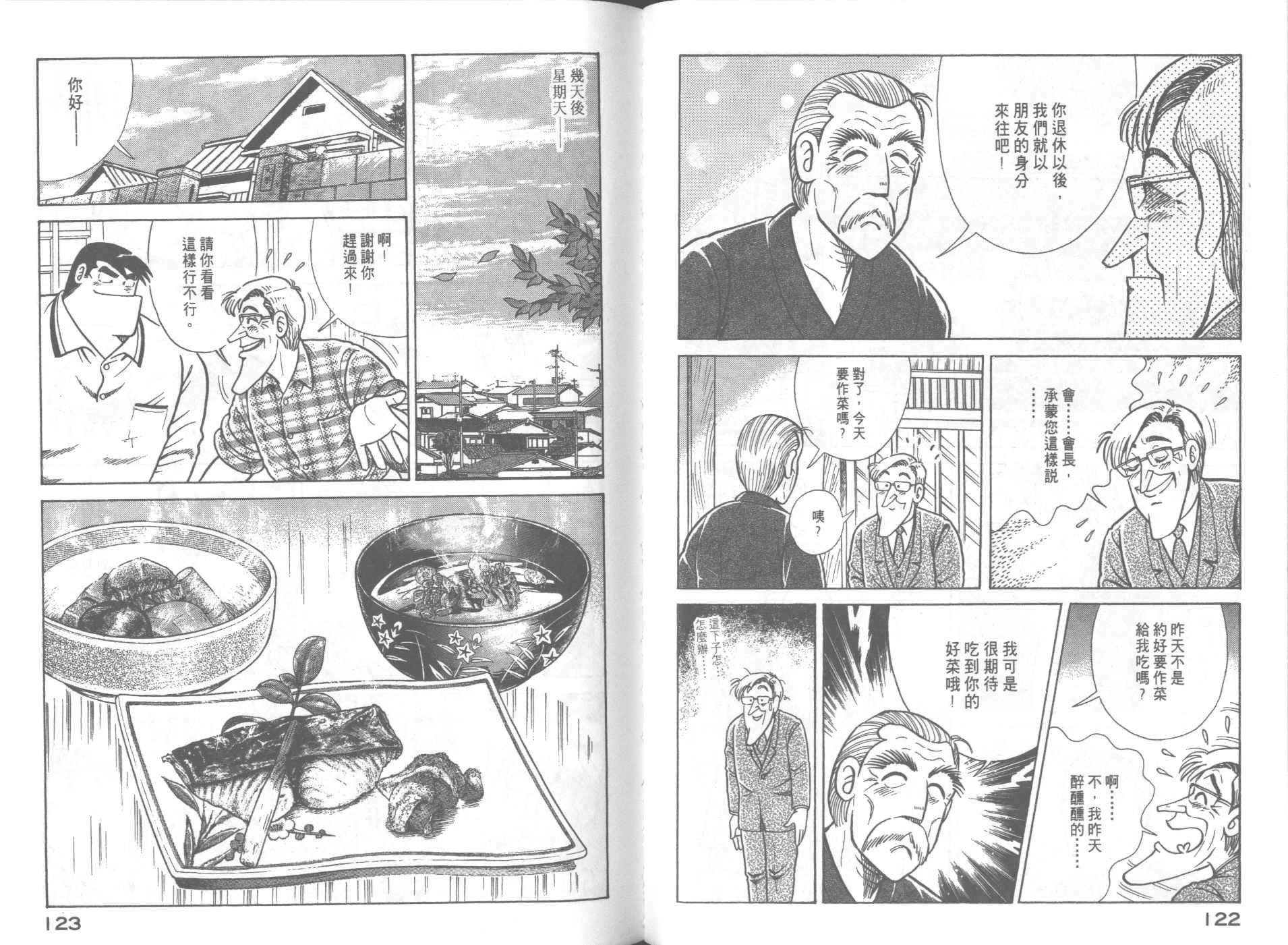 第65卷
