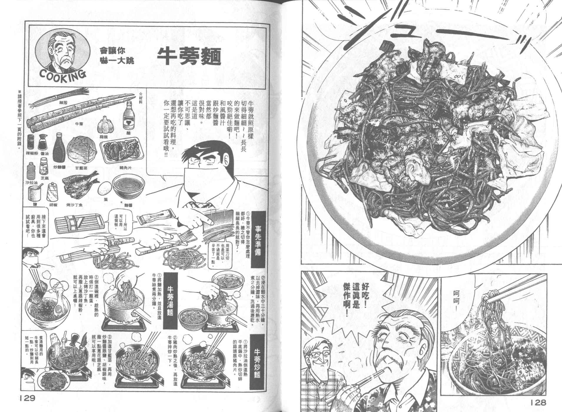 第65卷