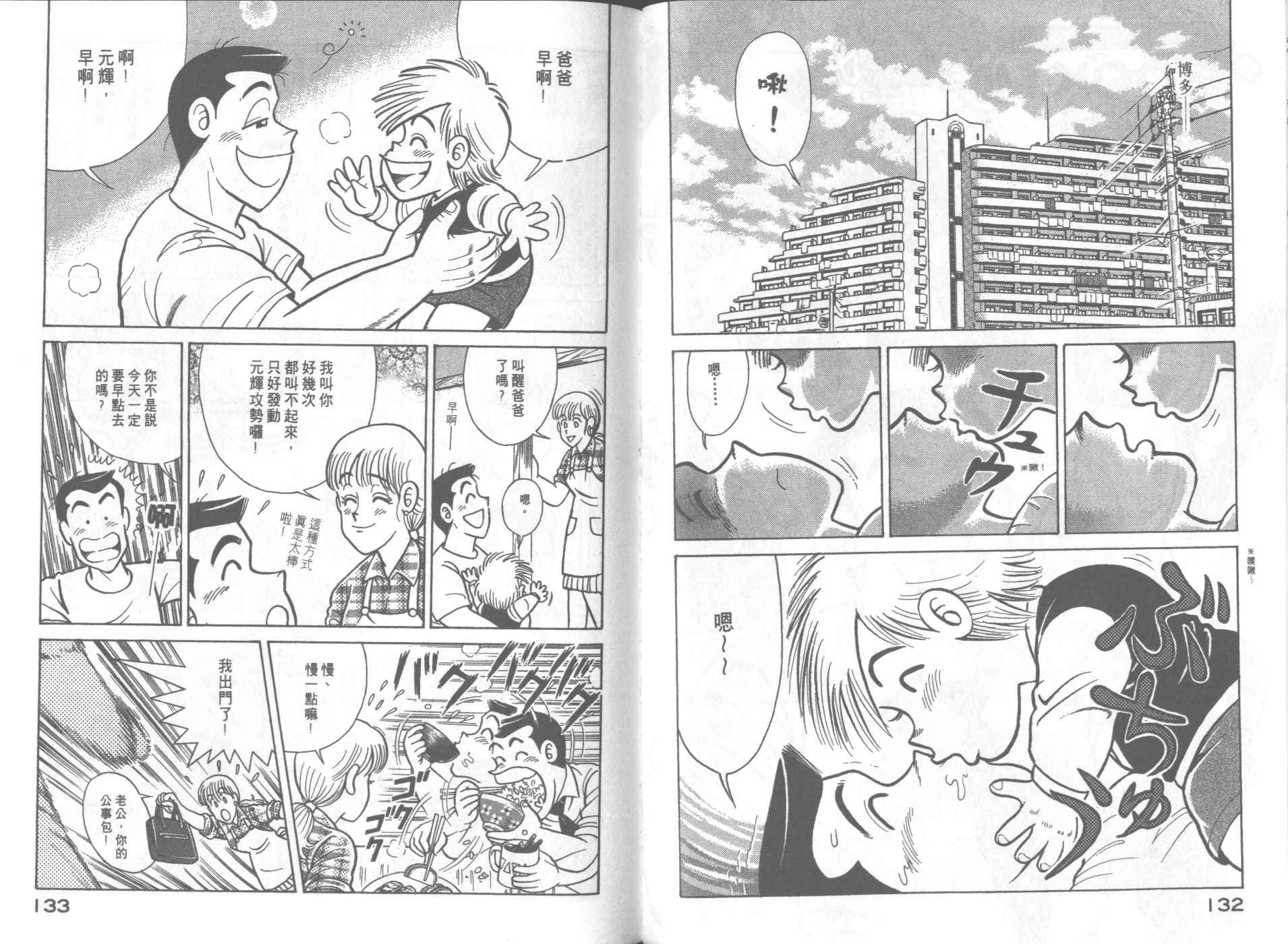 第65卷