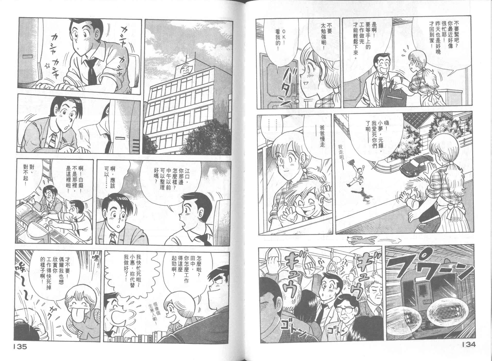 第65卷