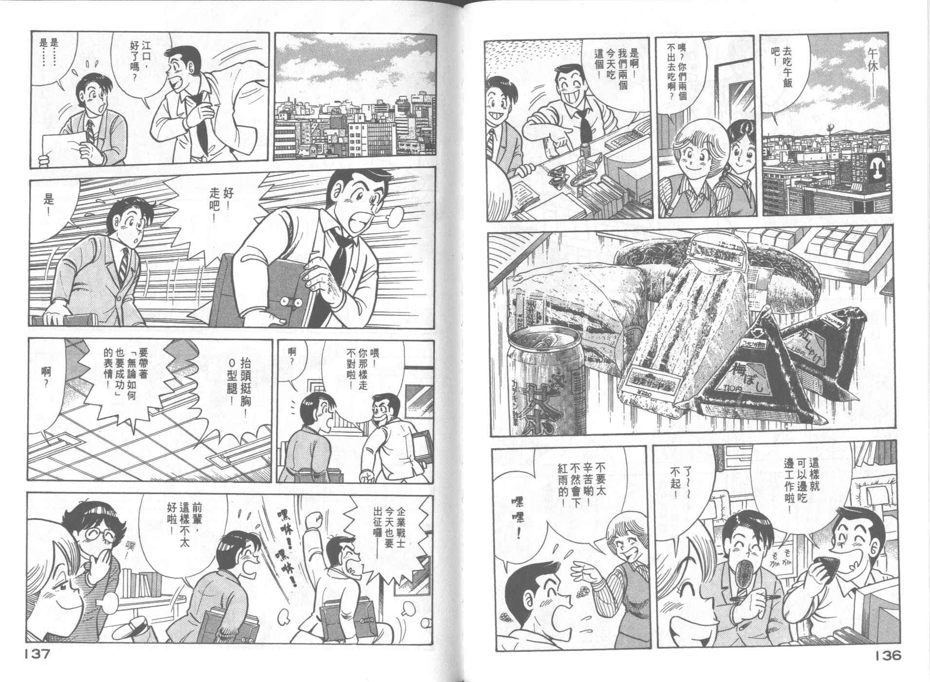 第65卷
