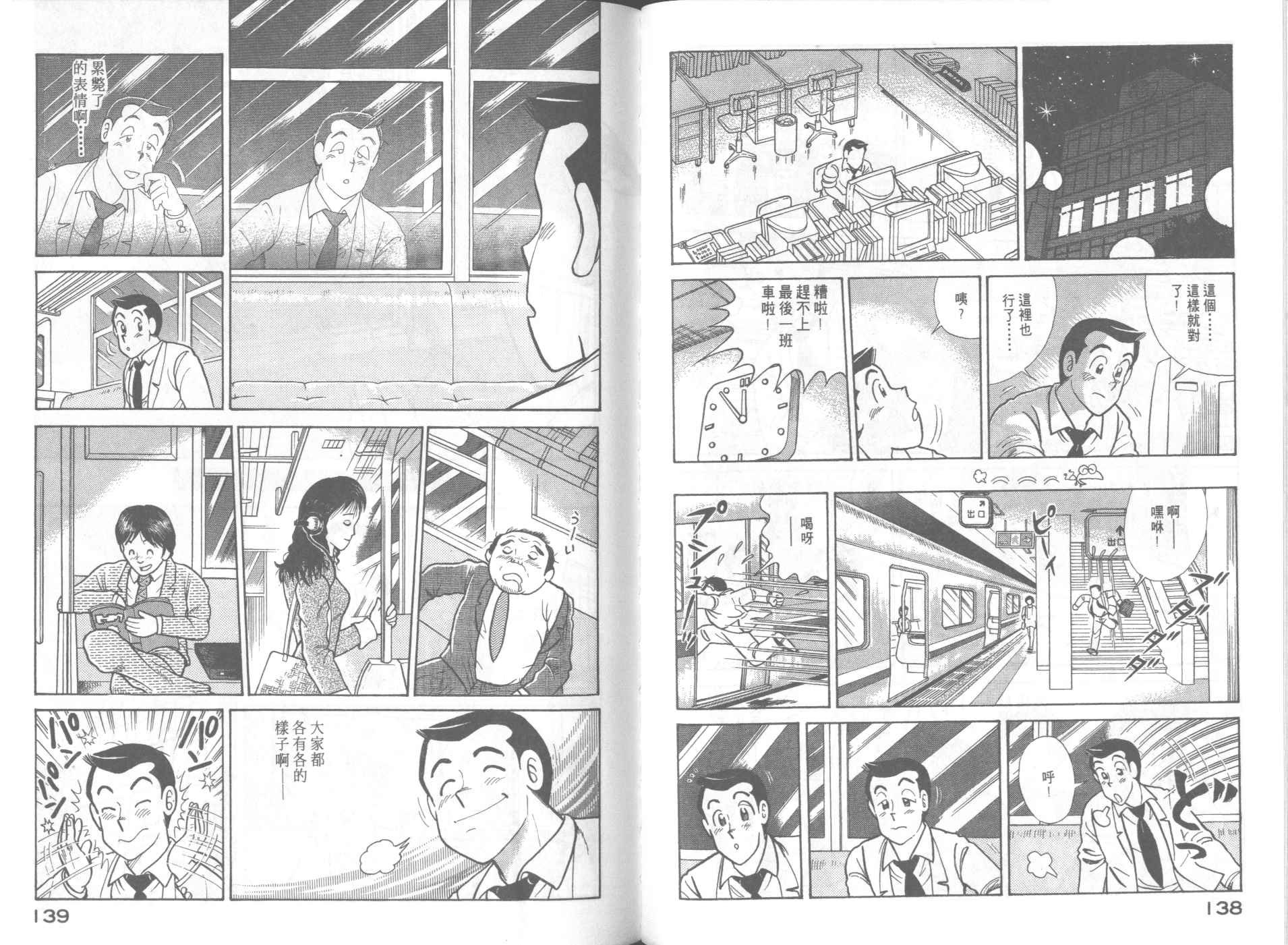 第65卷