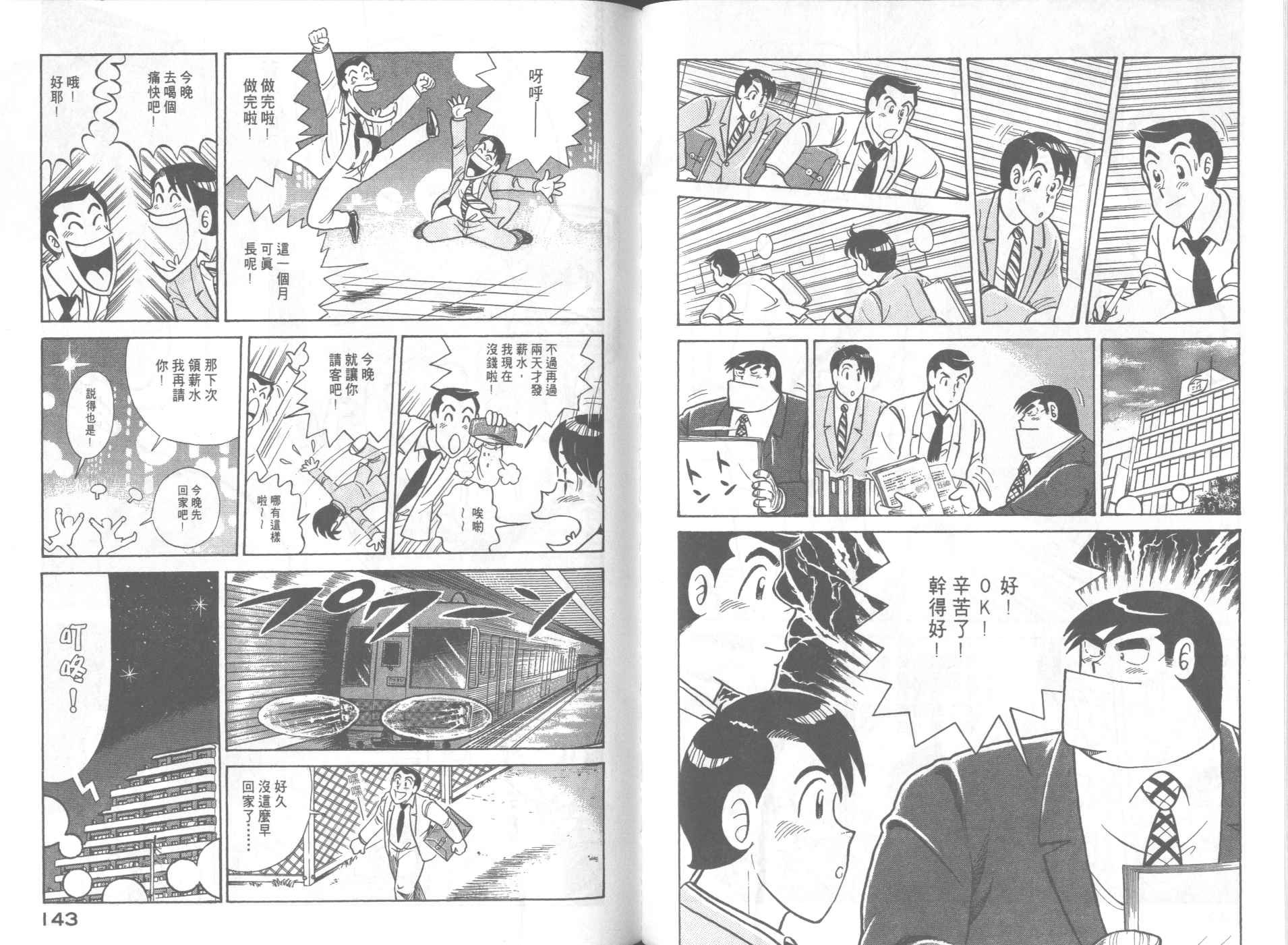 第65卷