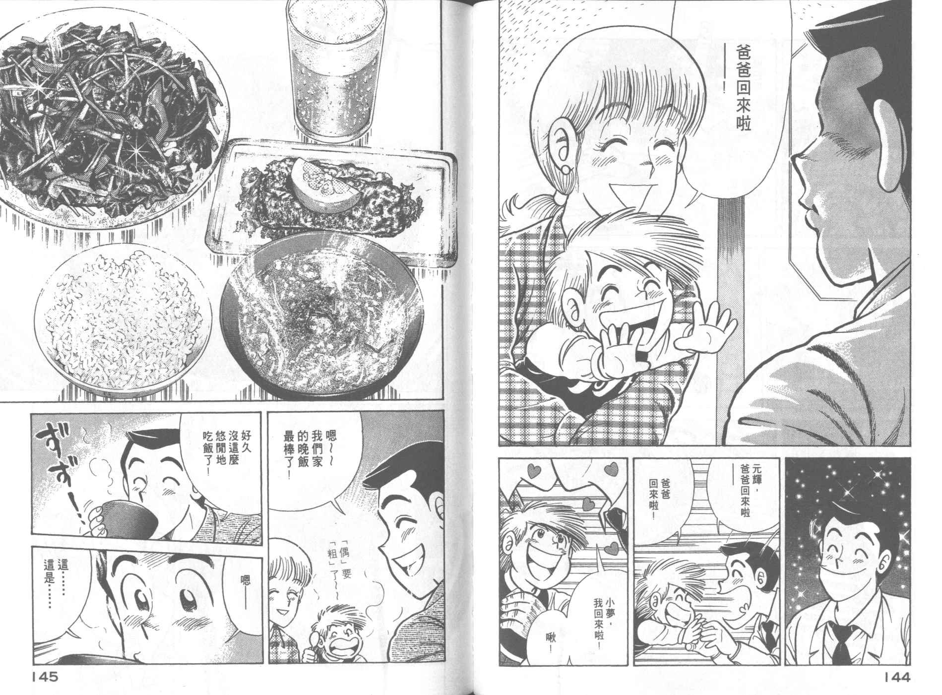 第65卷