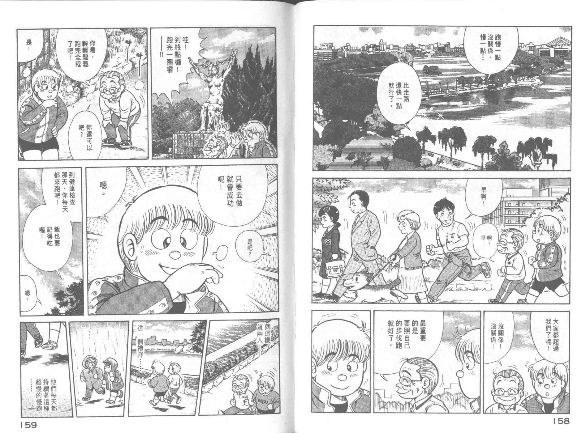 第65卷