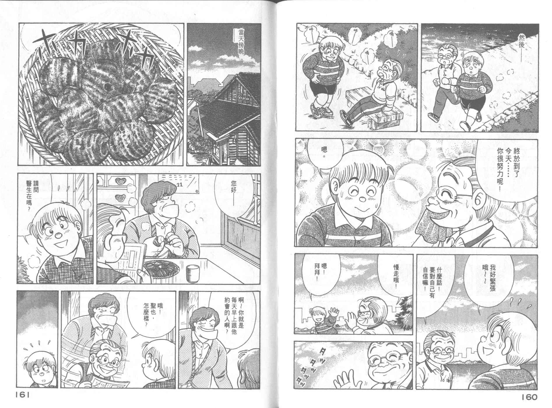第65卷