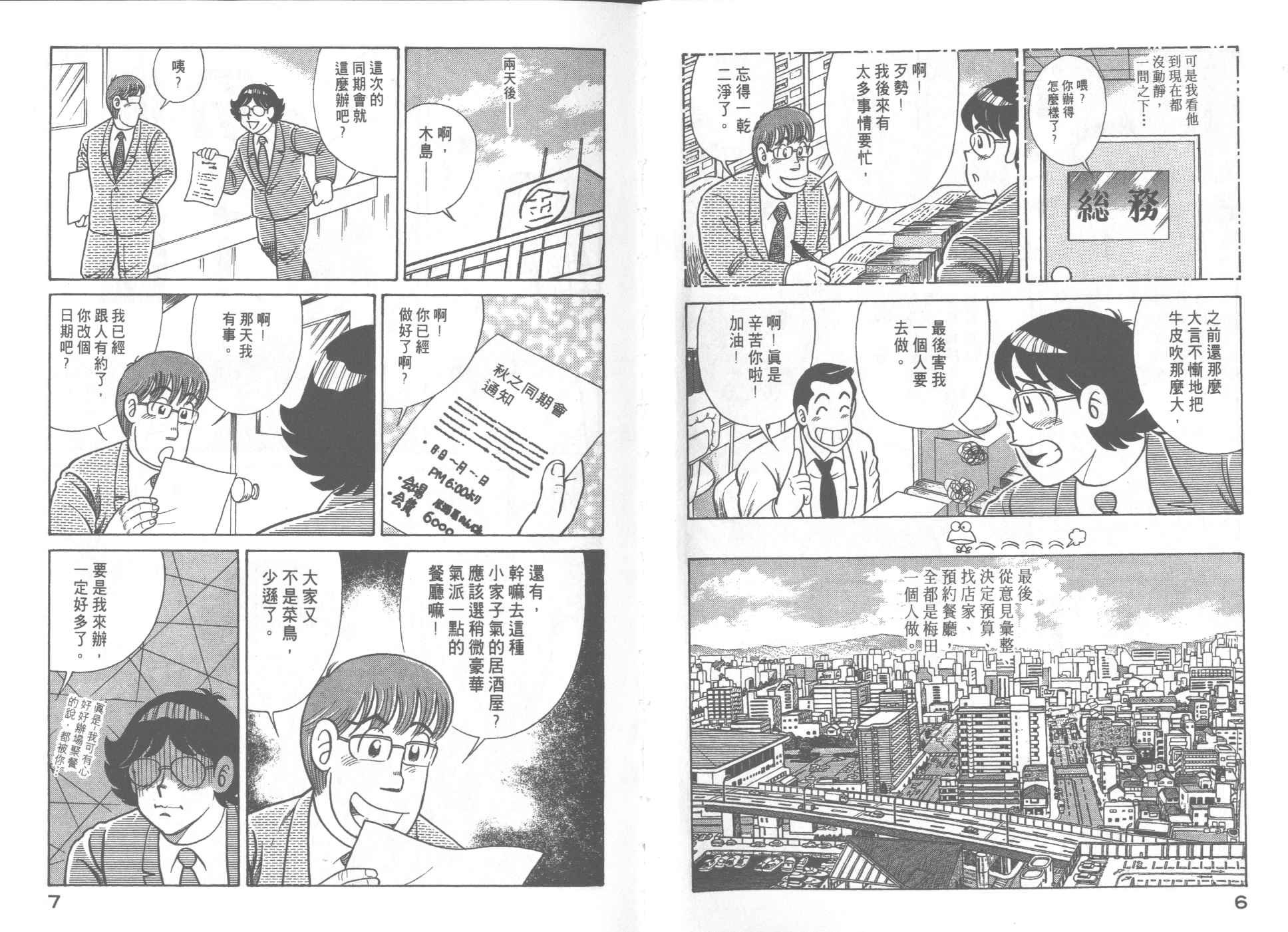第66卷
