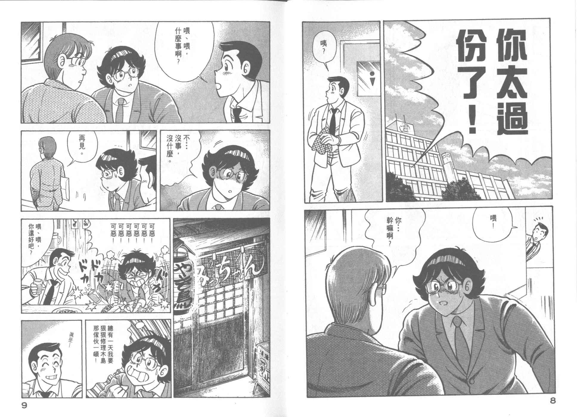 第66卷