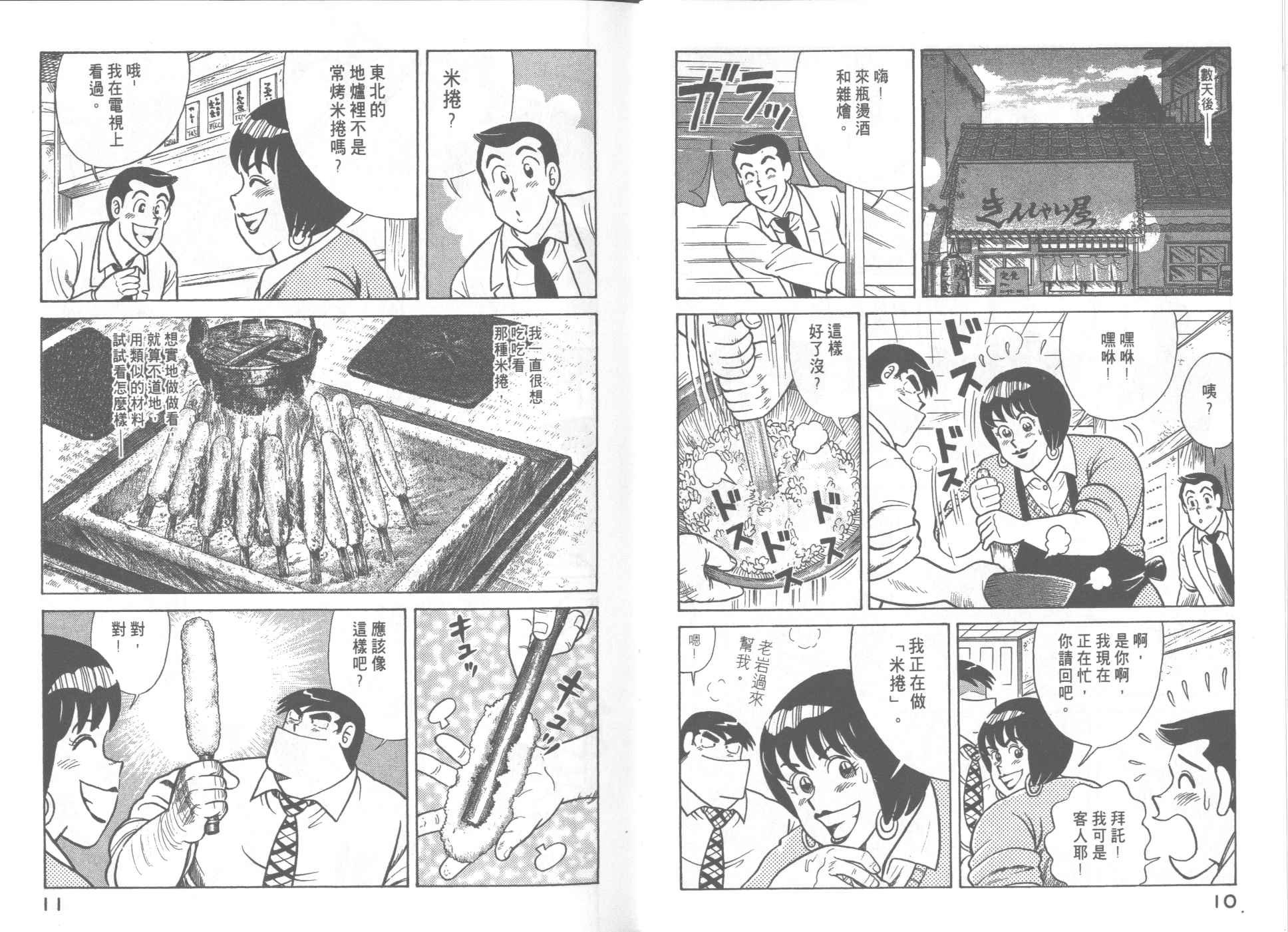 第66卷