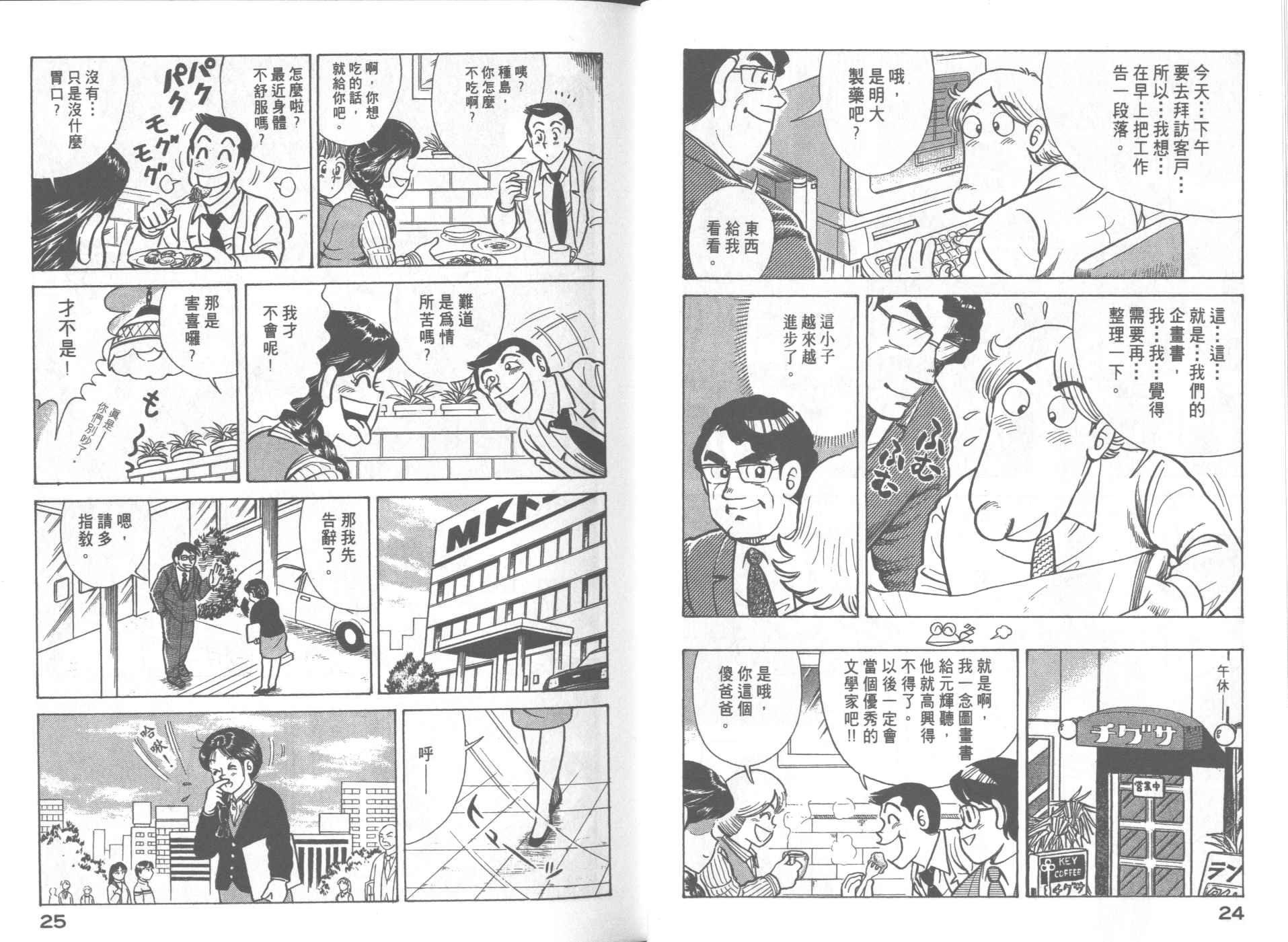 第66卷