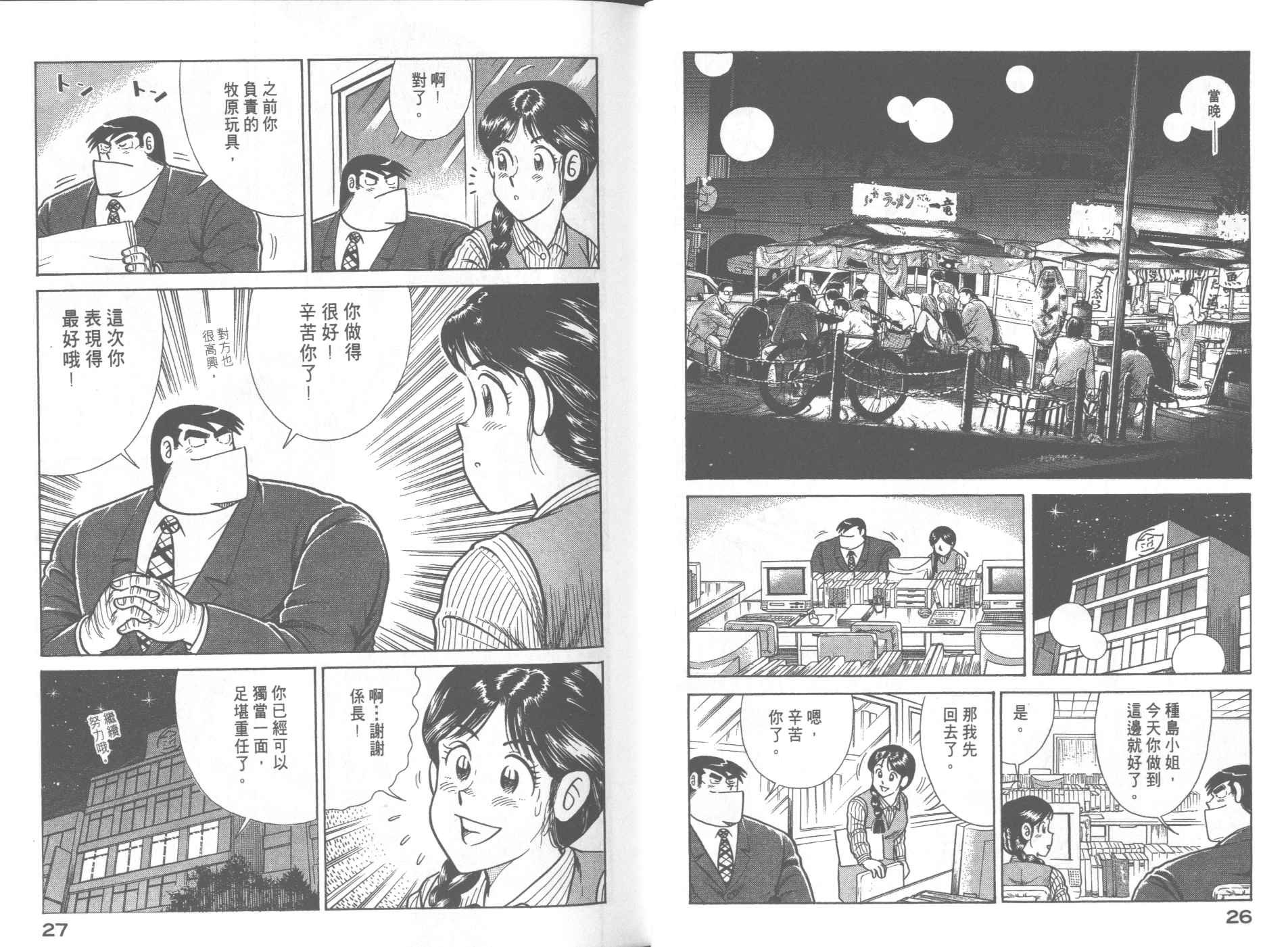 第66卷