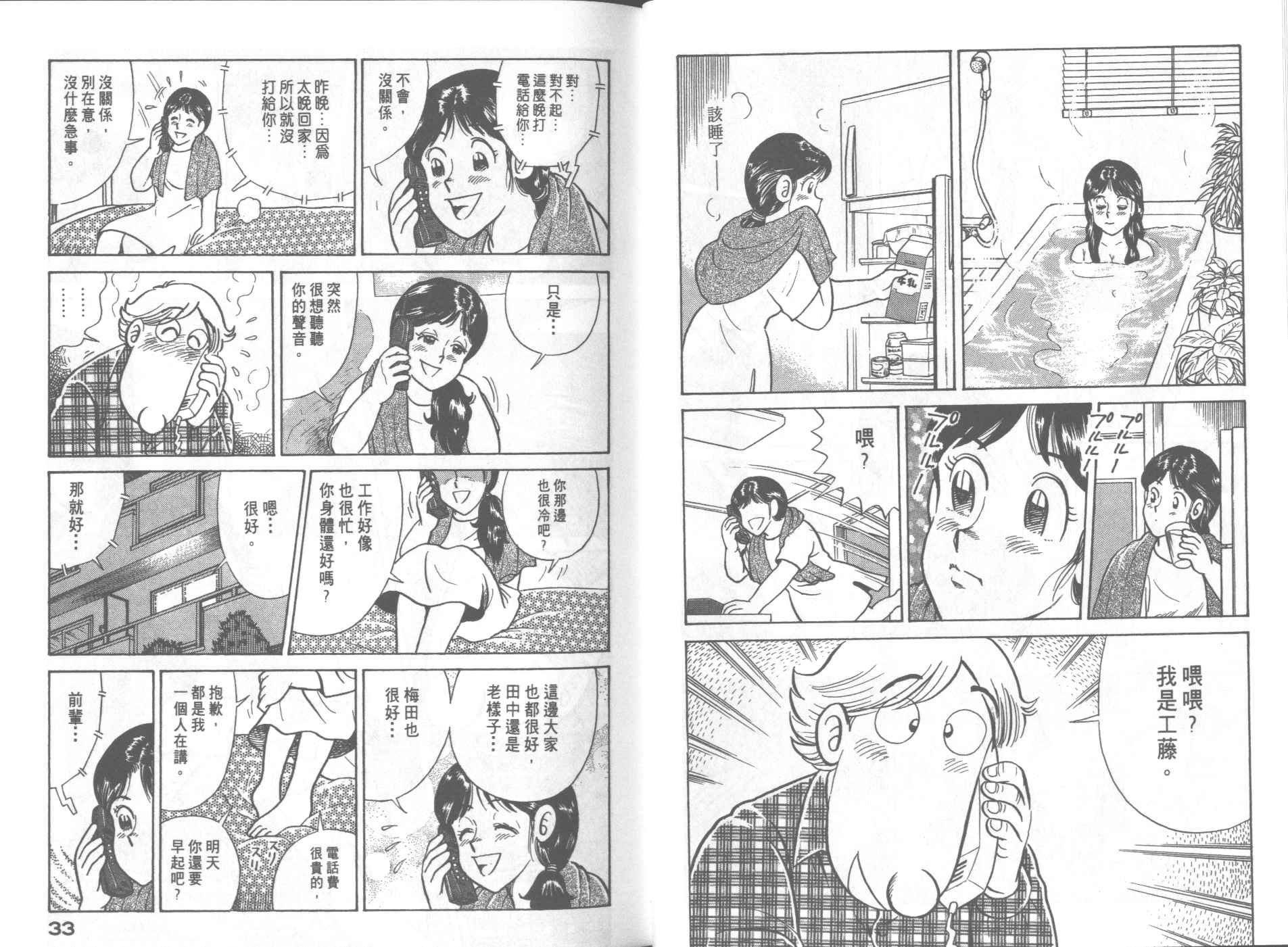 第66卷