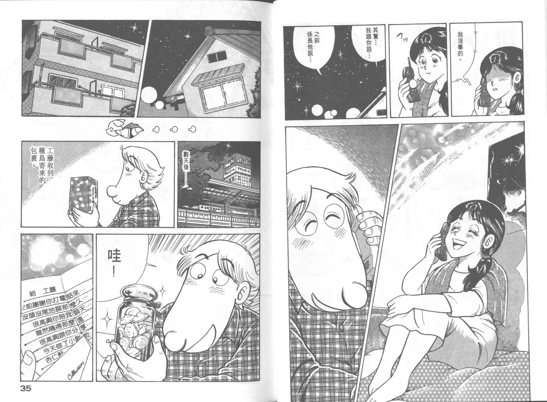 第66卷