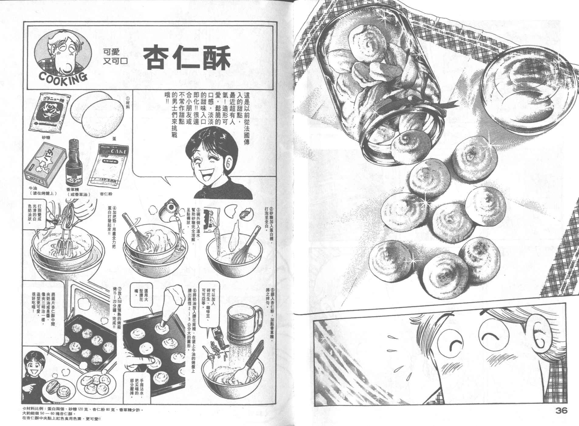 第66卷
