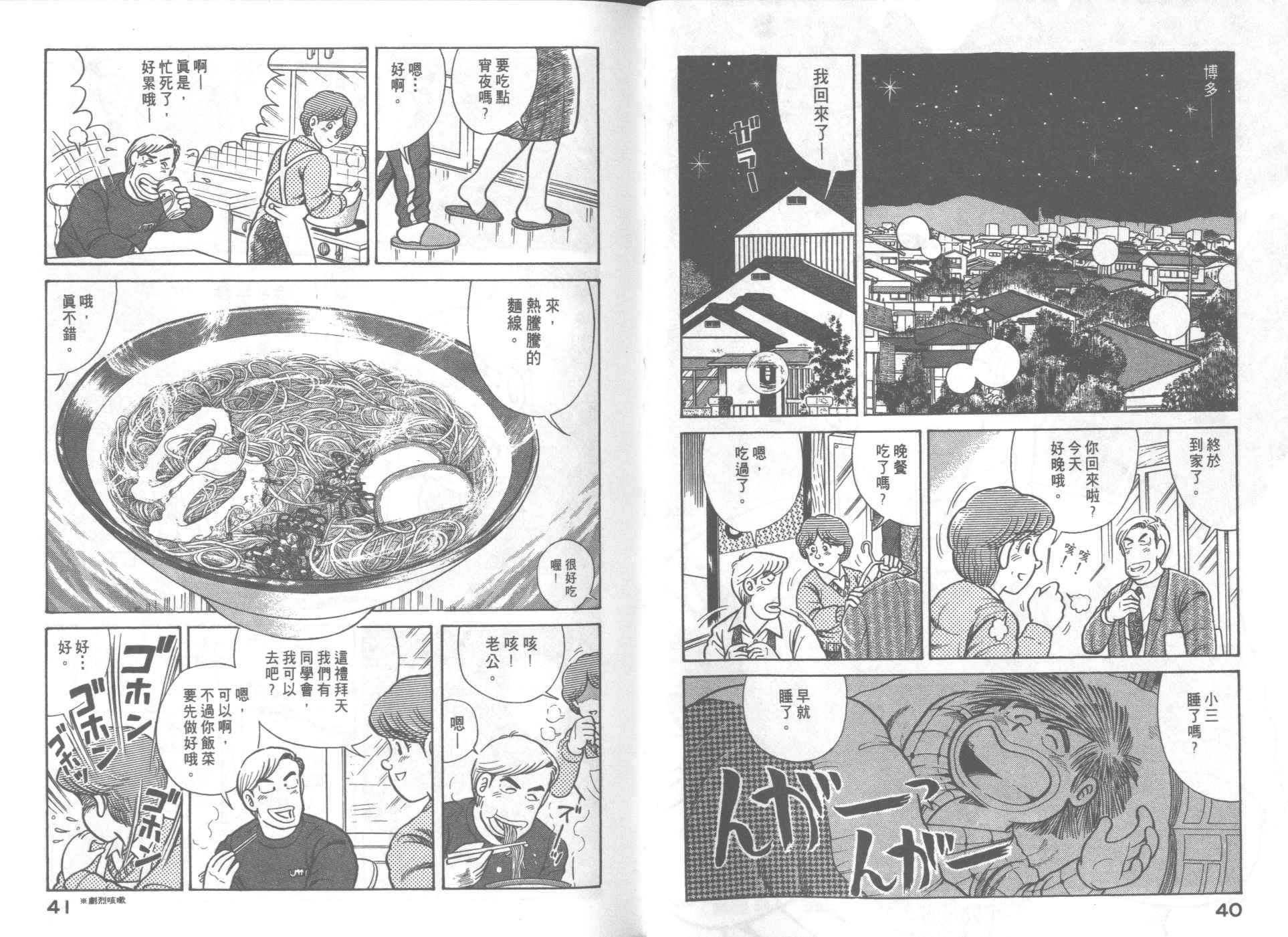 第66卷