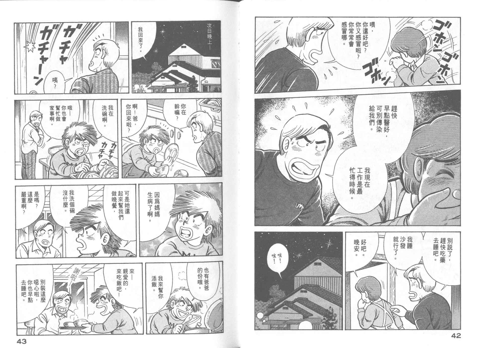 第66卷