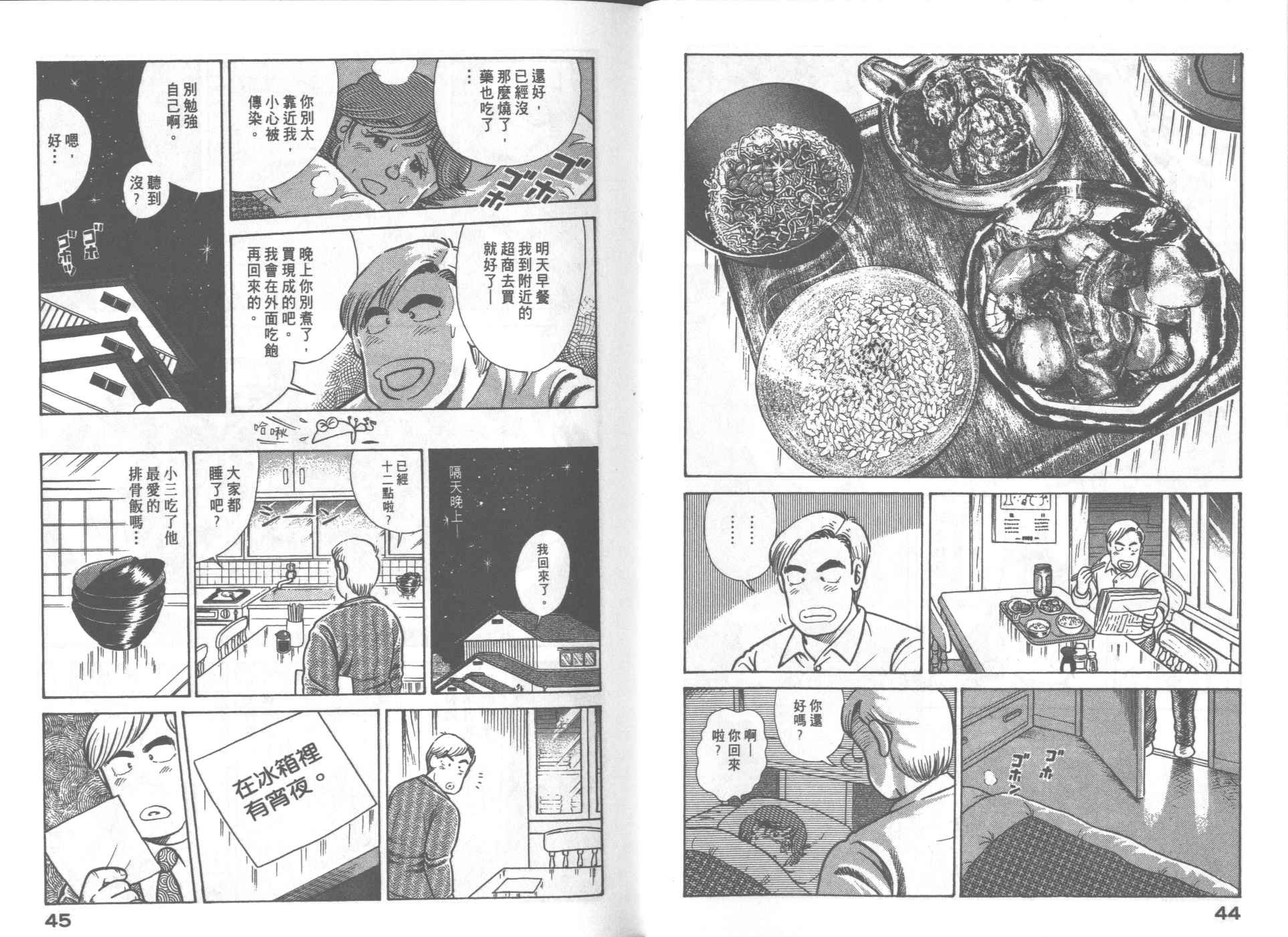 第66卷