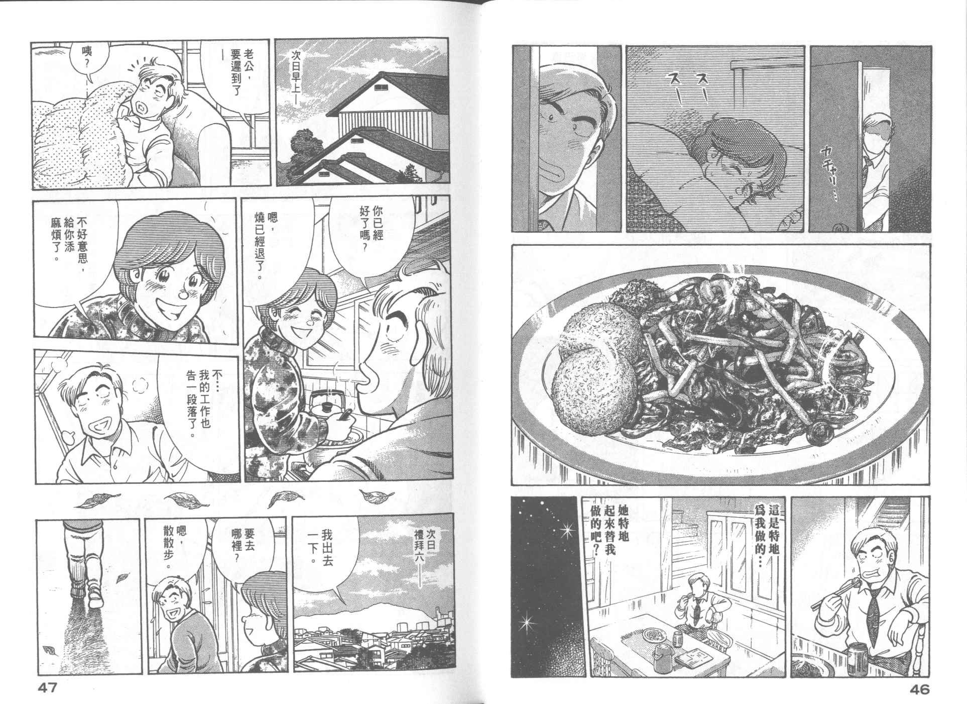 第66卷