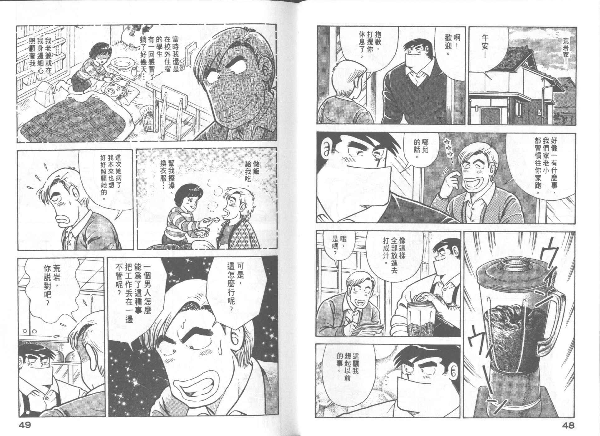 第66卷