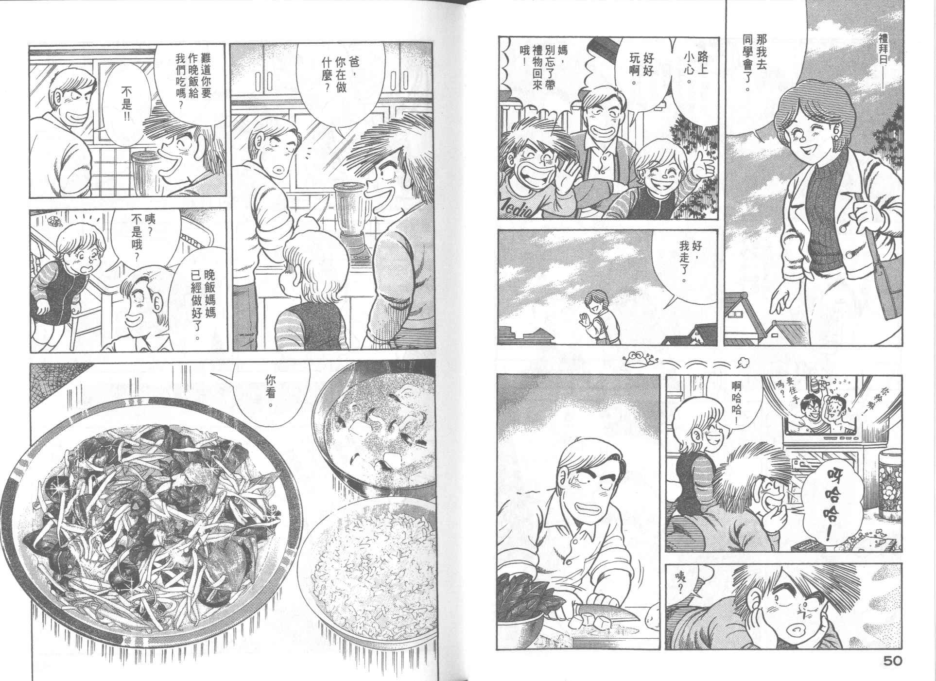 第66卷
