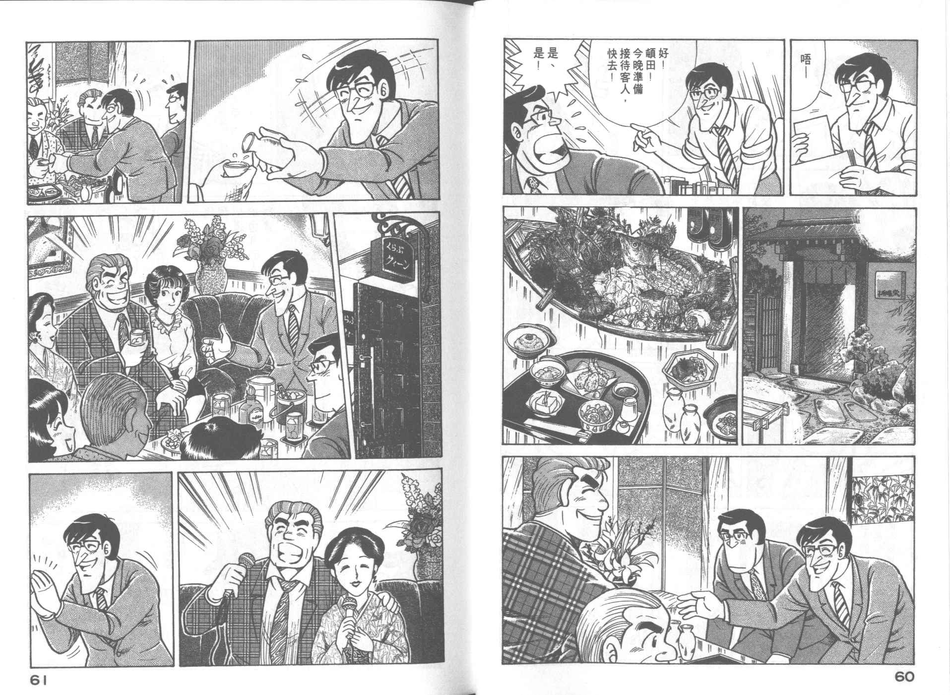 第66卷
