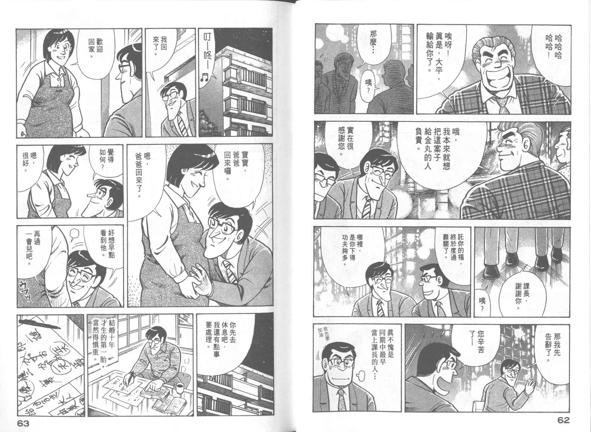 第66卷