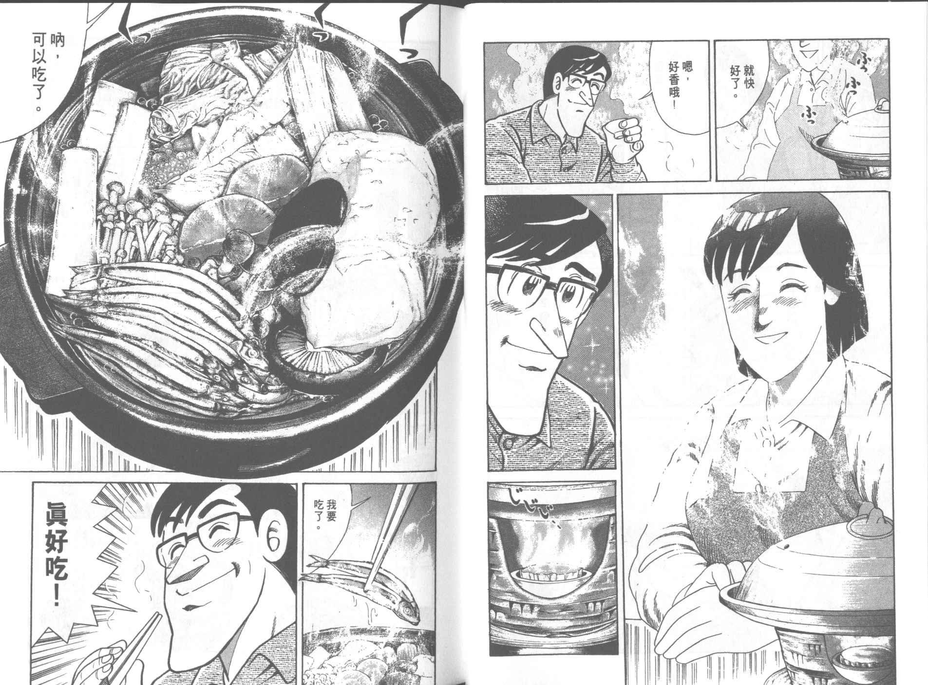 第66卷