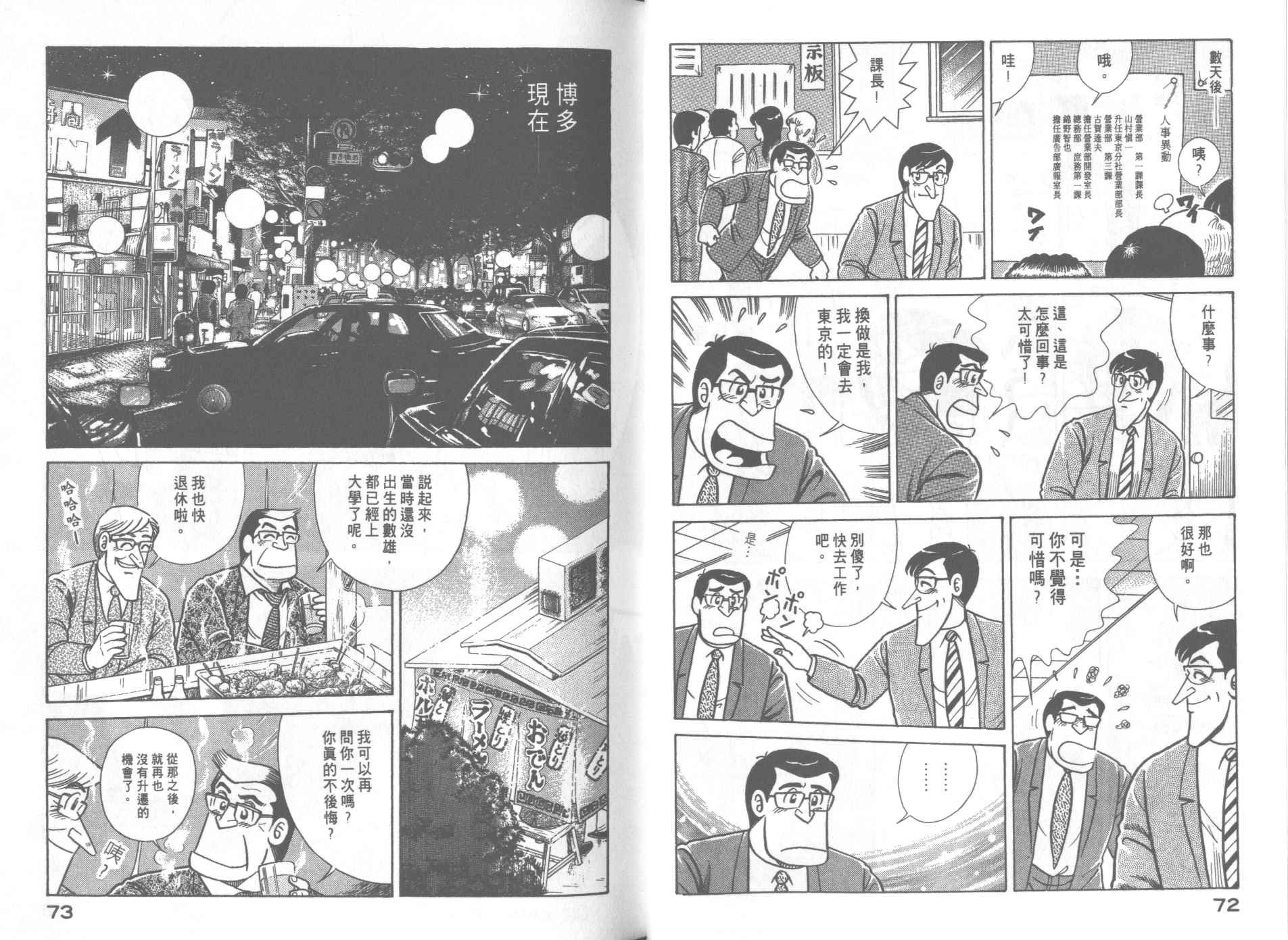 第66卷