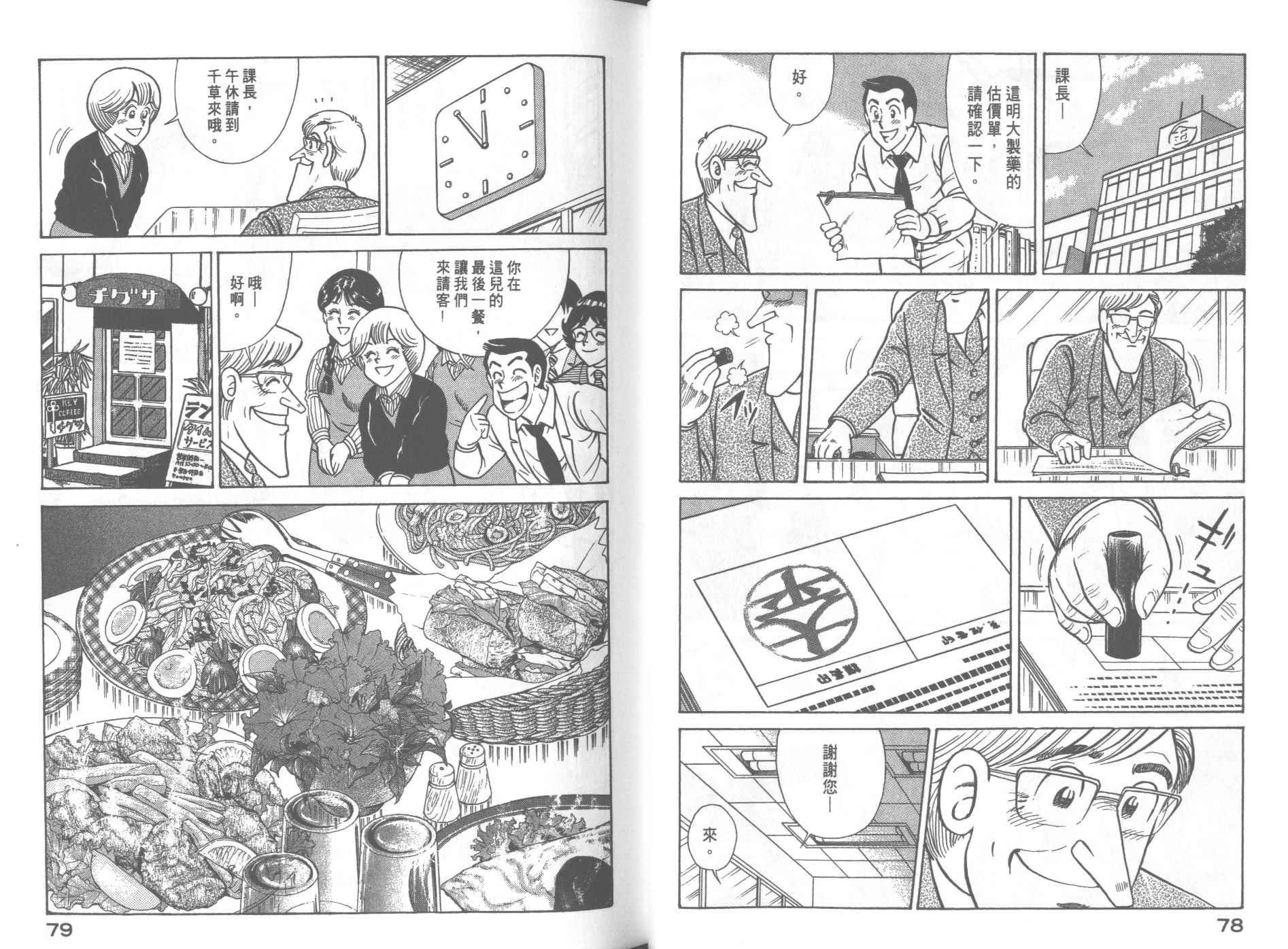第66卷