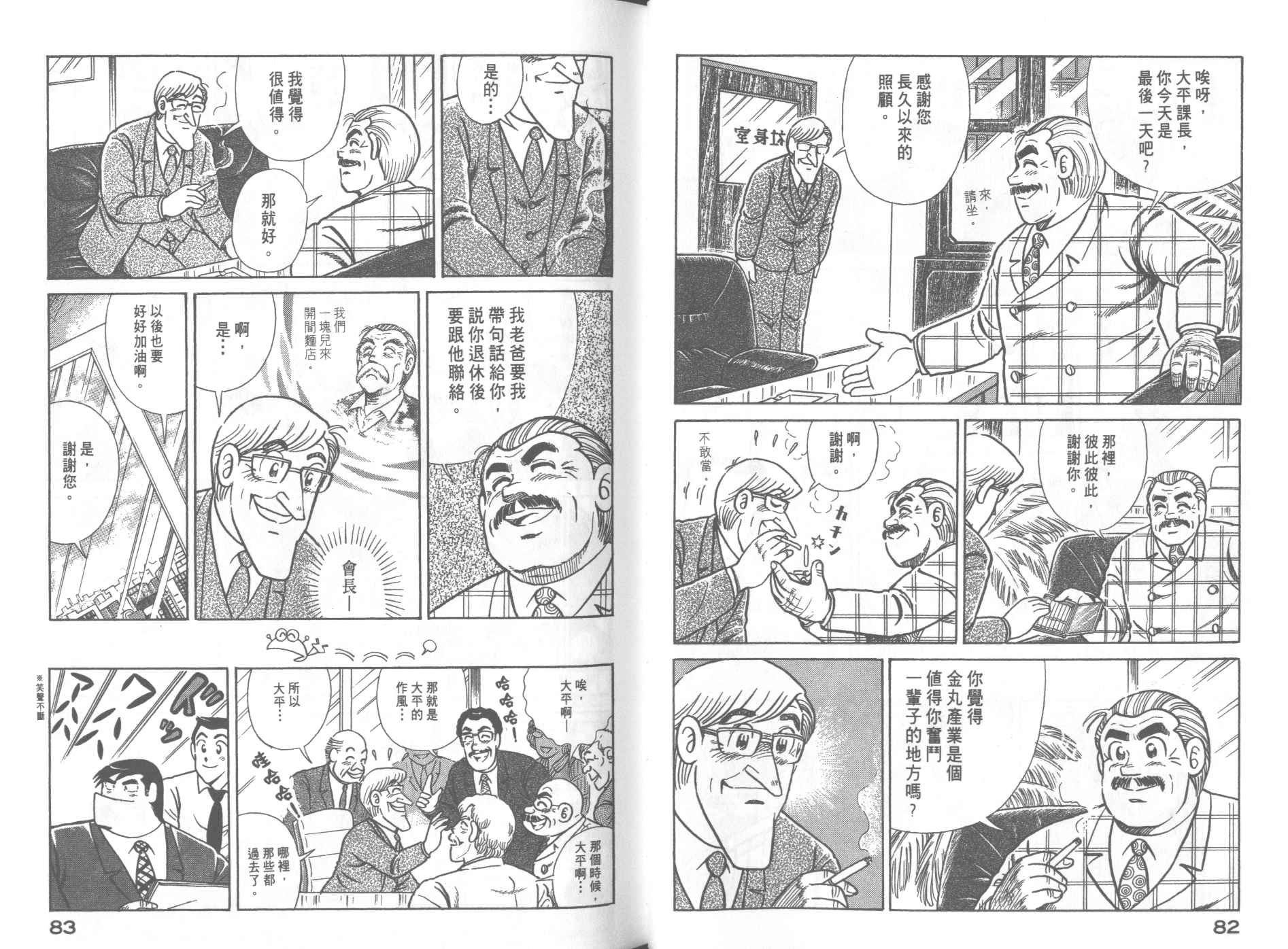 第66卷