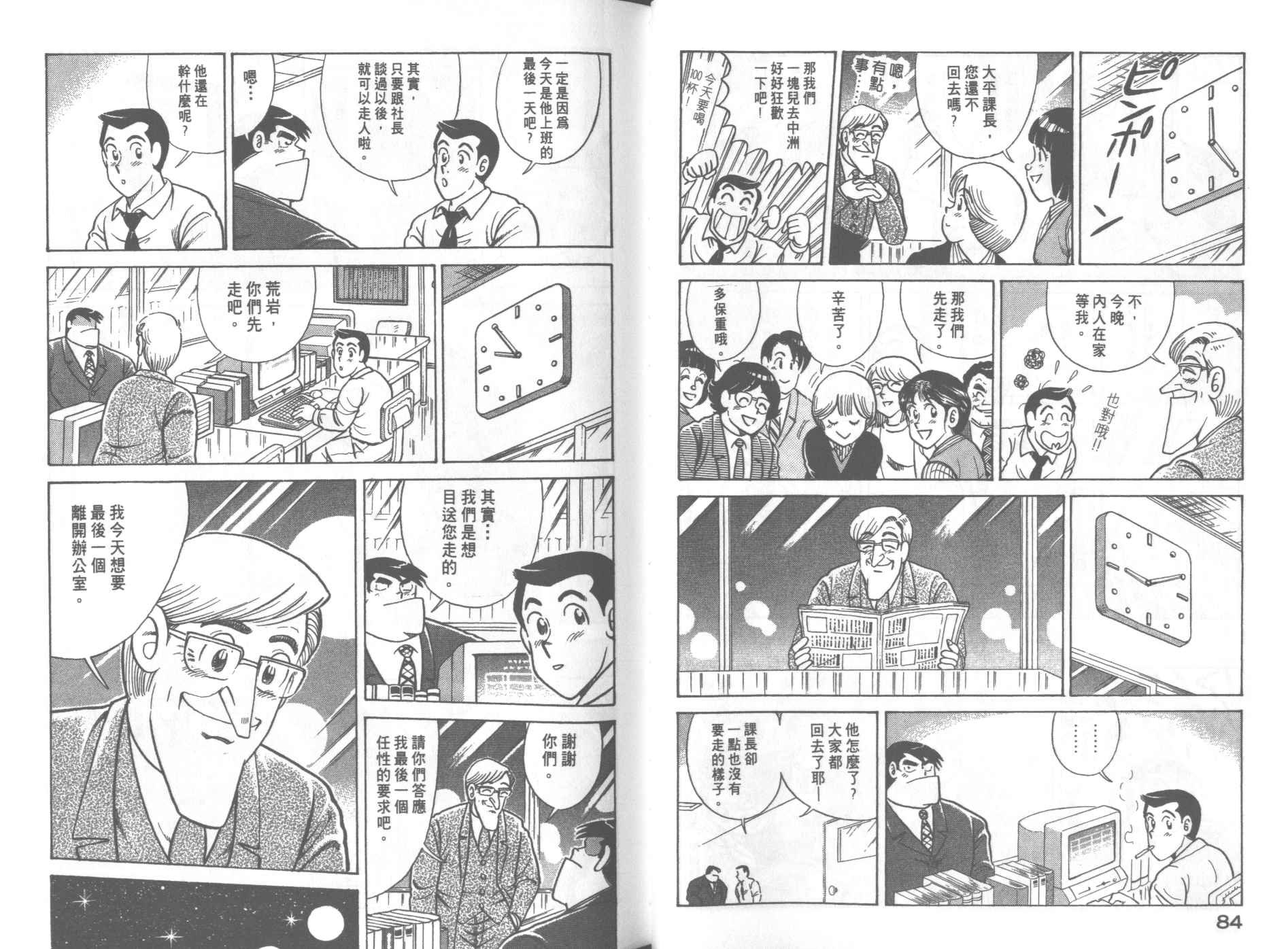 第66卷