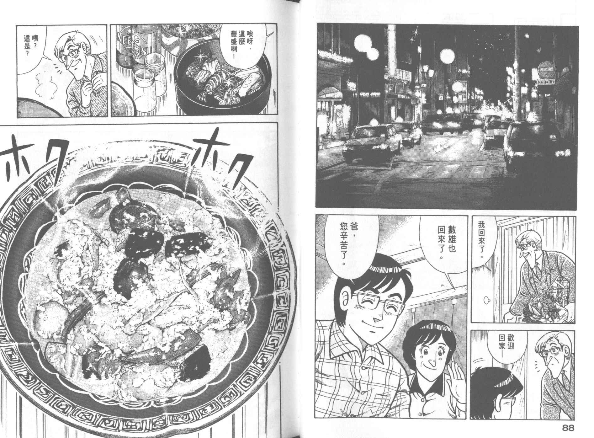 第66卷
