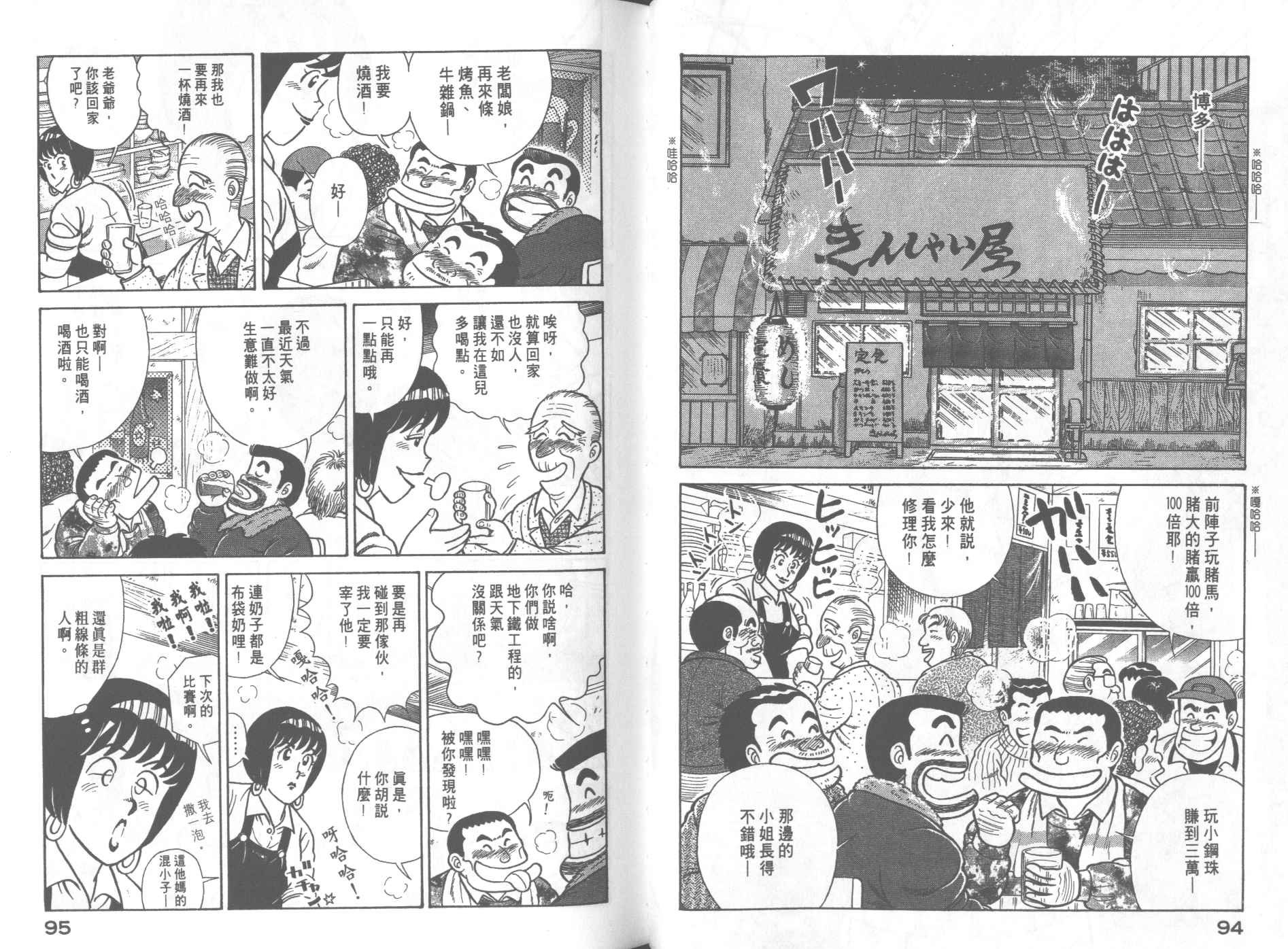 第66卷
